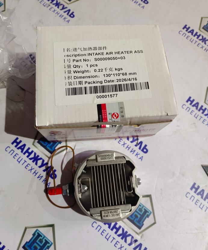 Нагреватель впускного воздуха Shangchai SC7 (CN)