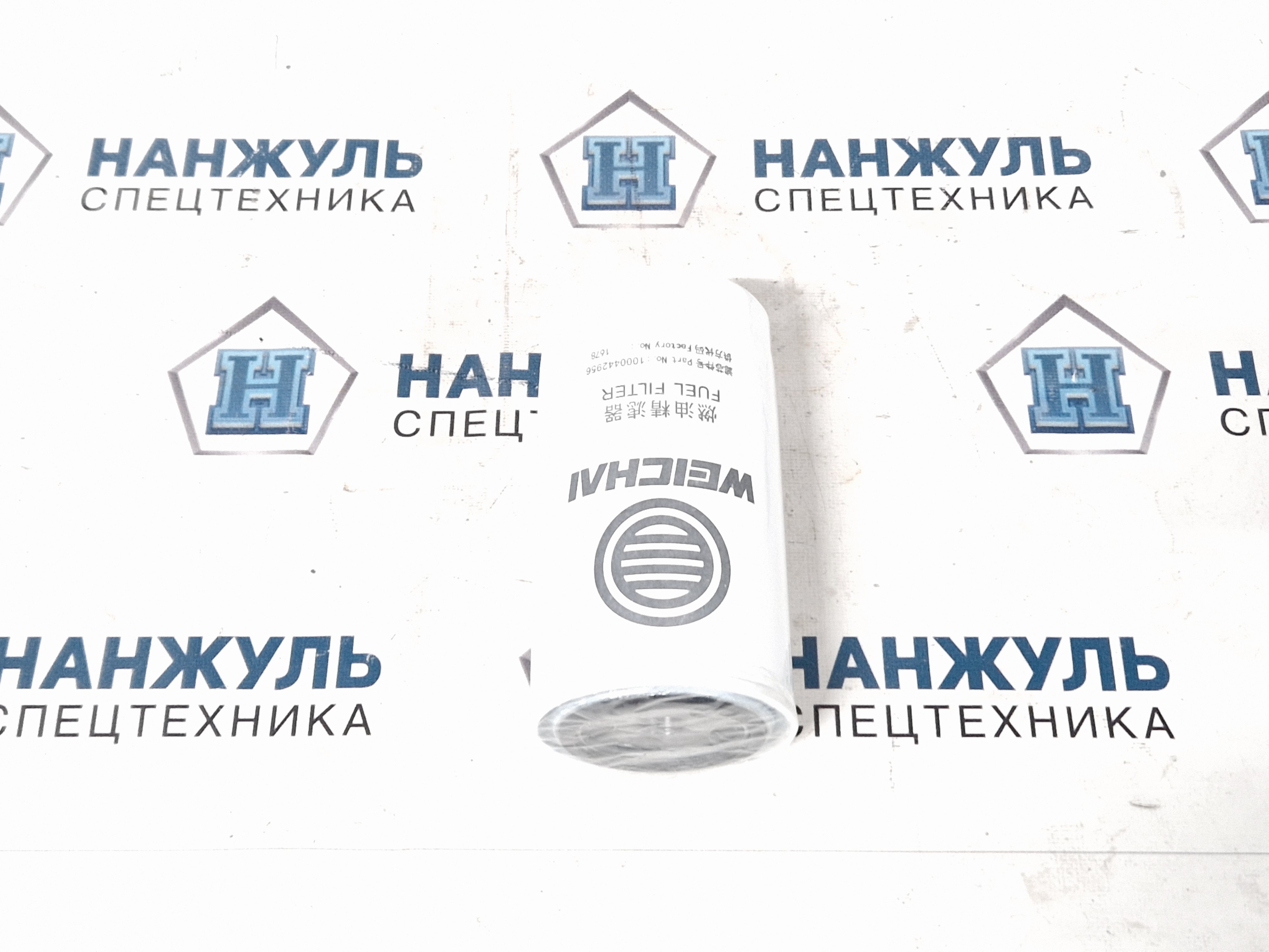 Фильтр топливный тонкой очистки (WD615/WD10/WP10)