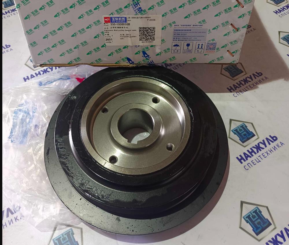 Демпфер (шкив I) коленвала Yuchai YC6B125