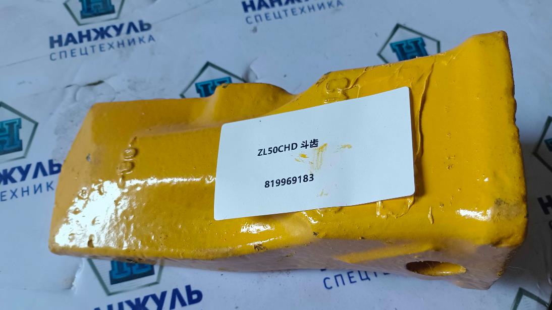 Зуб ковша центральный ZL50CHD 700K
