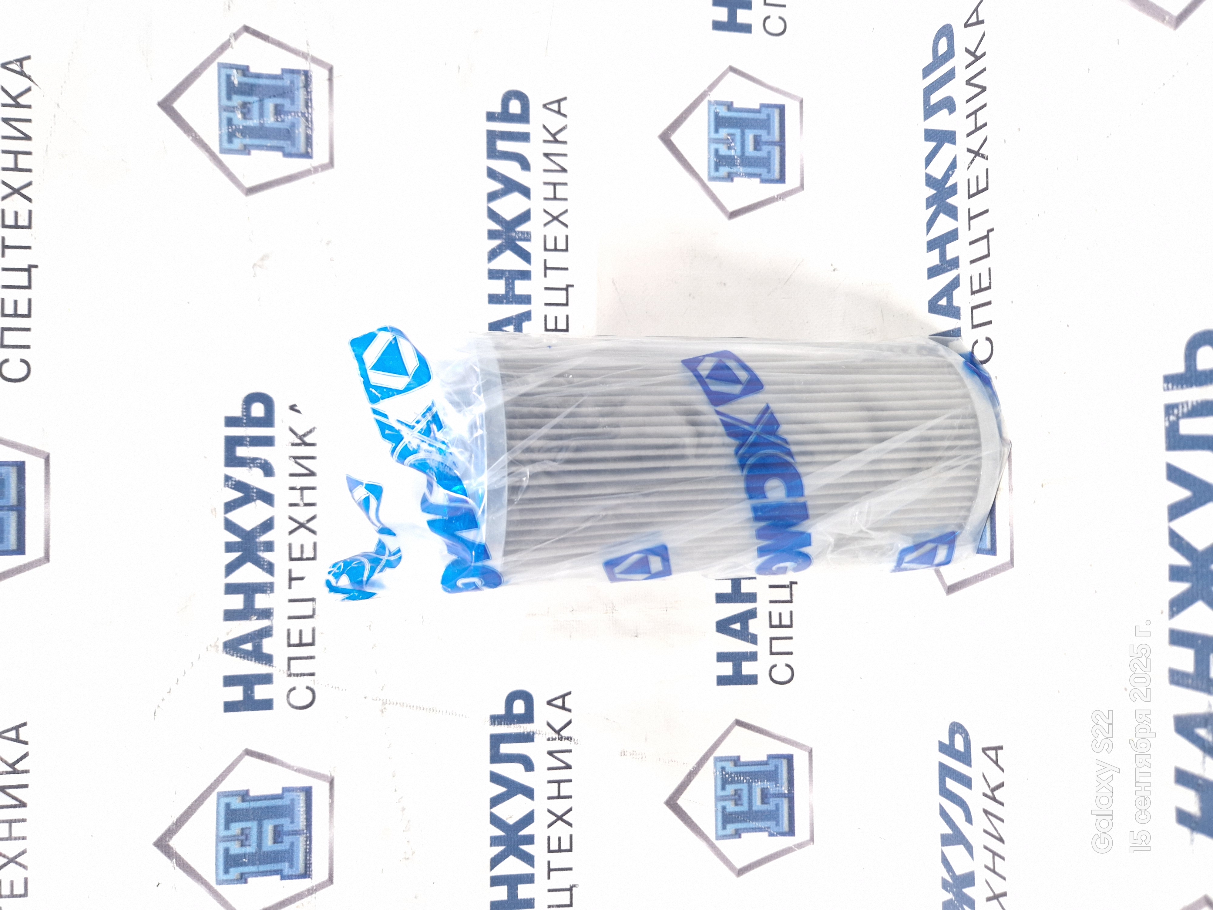 Фильтр гидравлический 803131476