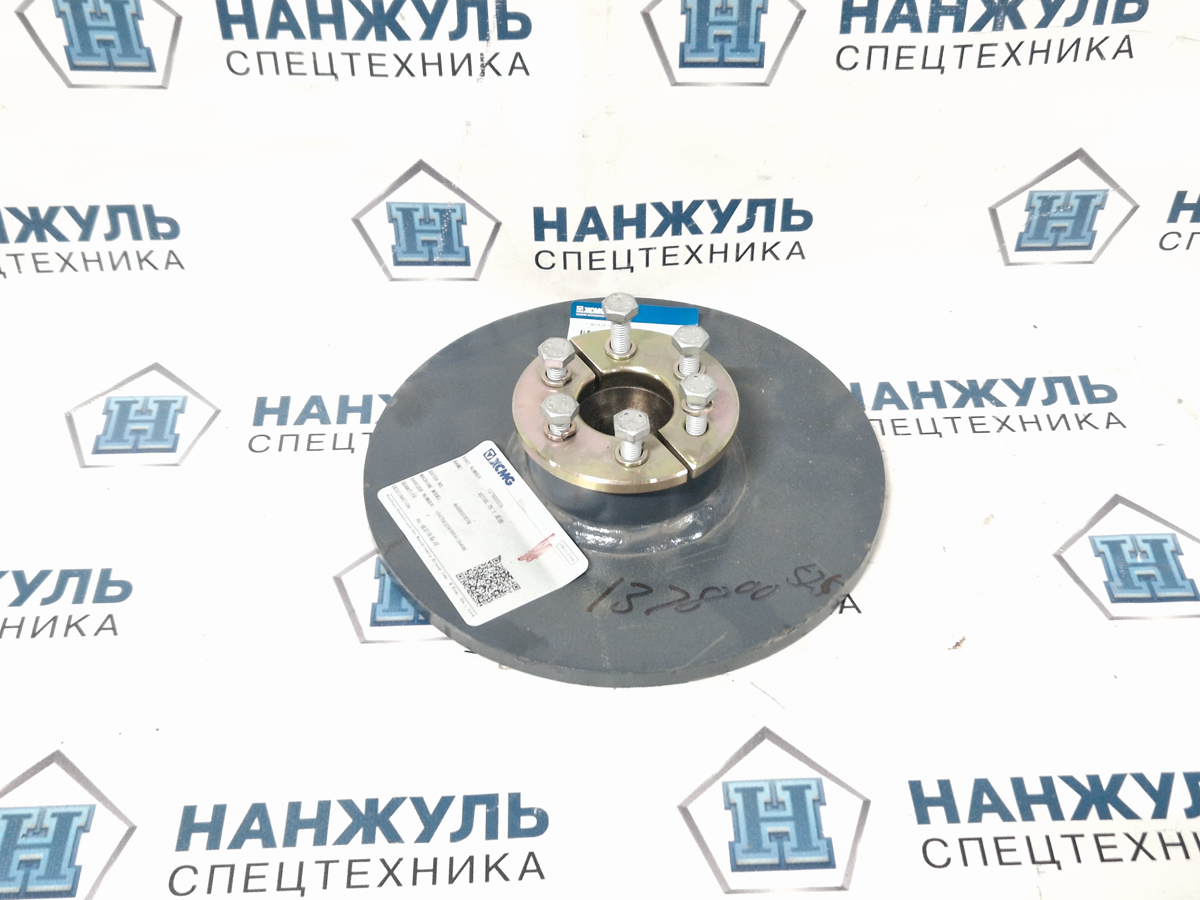 Подпятник 5-ой выносной опоры XCT25 XCT30