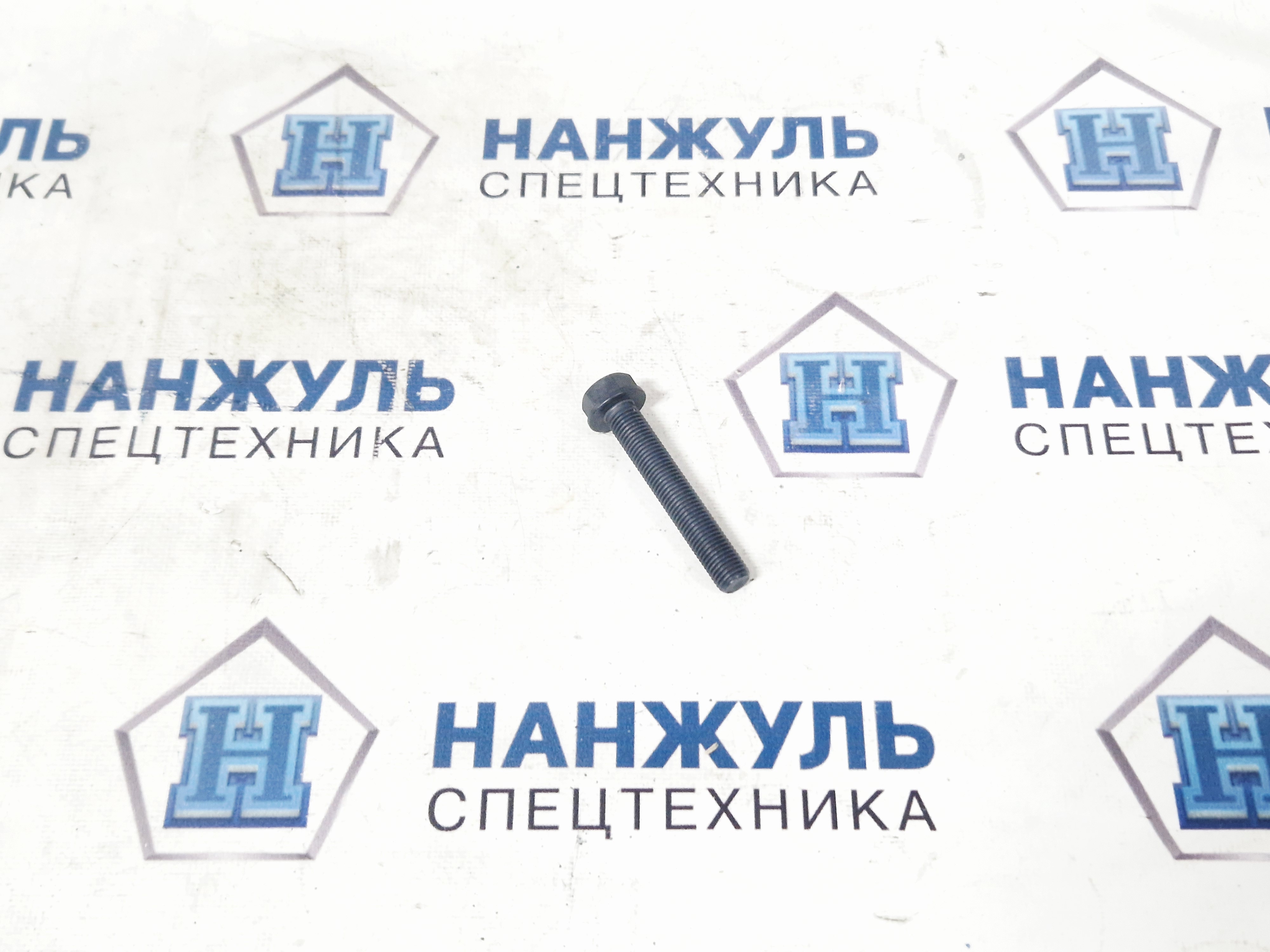 Болт М12*1,5*75 крепления шкива коленвала WP12 (QD)