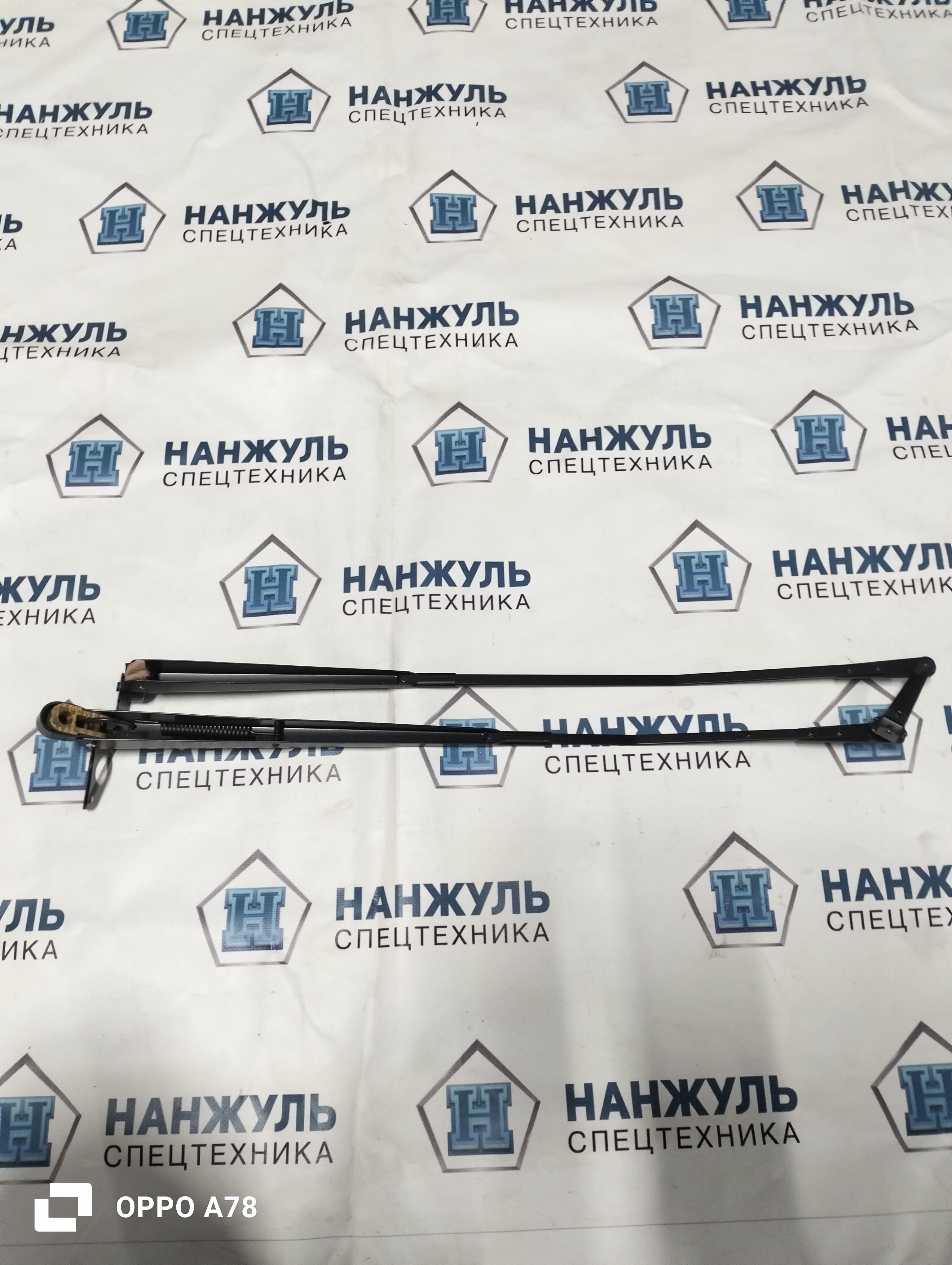Скребок 1 трапеция-поводок дворника SR740RU; XC770RU; XC760K