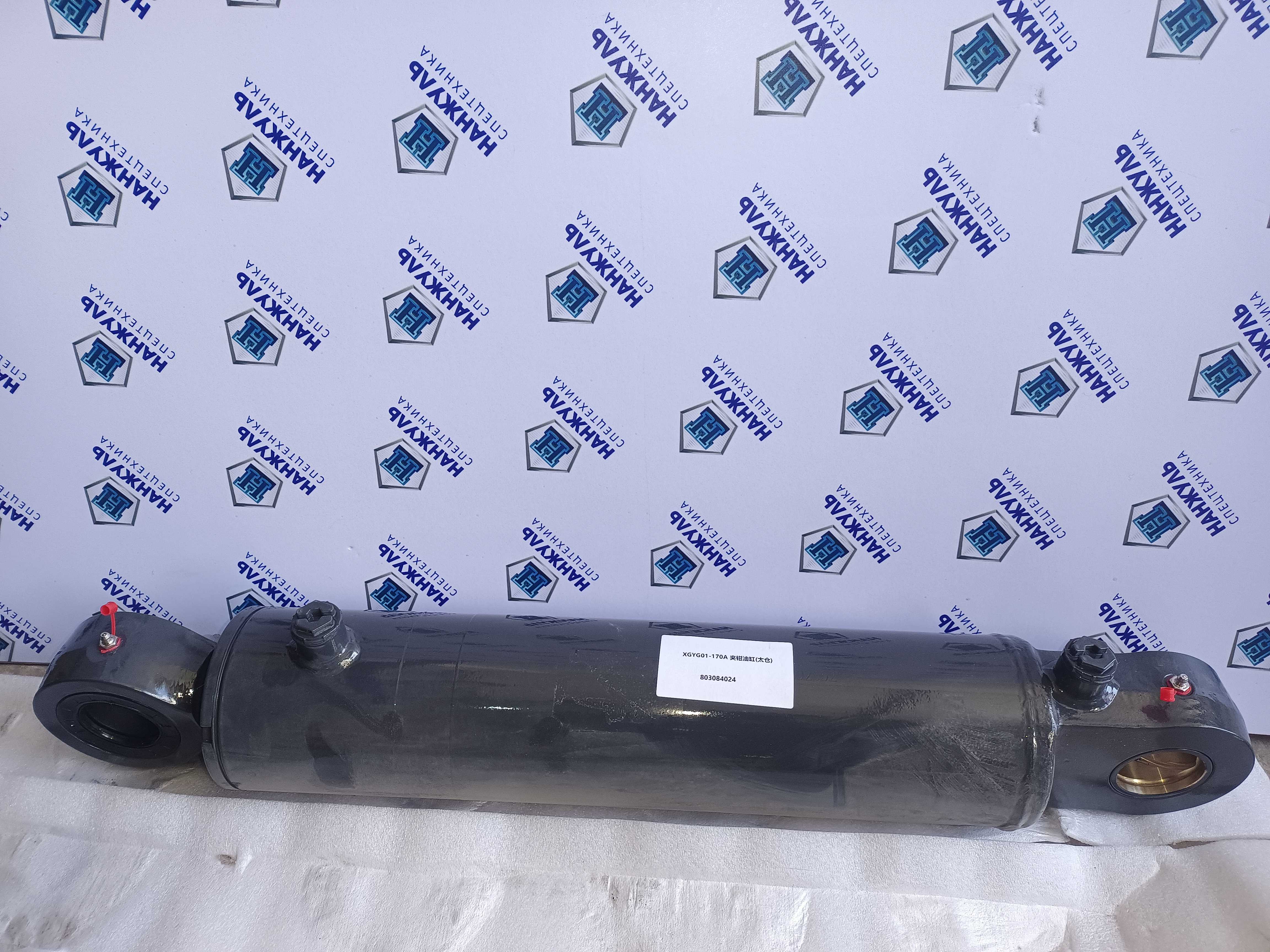 Гидроцилиндр захвата XGYG01-170A/XGYG01-227 LW500FN новый (55)