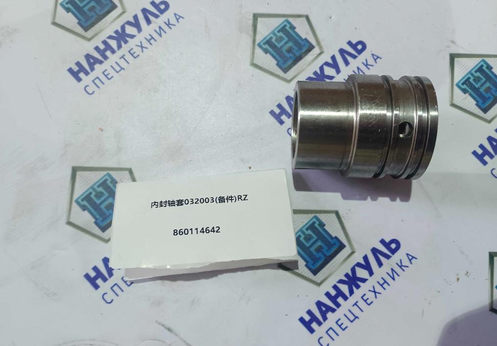 Поршень КПП BS428 (втулка внутреннего уплотнения) LW300FN
