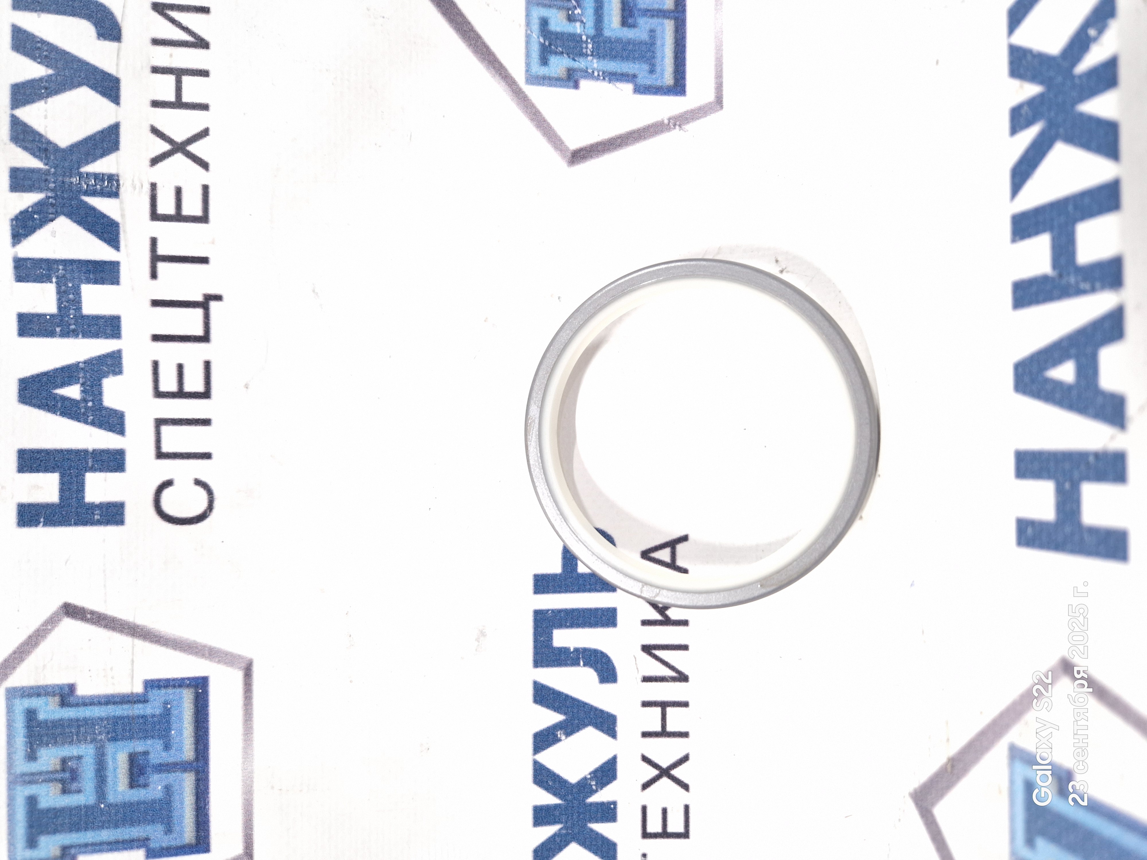 Кольцо пылезащитное палец коромысло-рукоять XE180