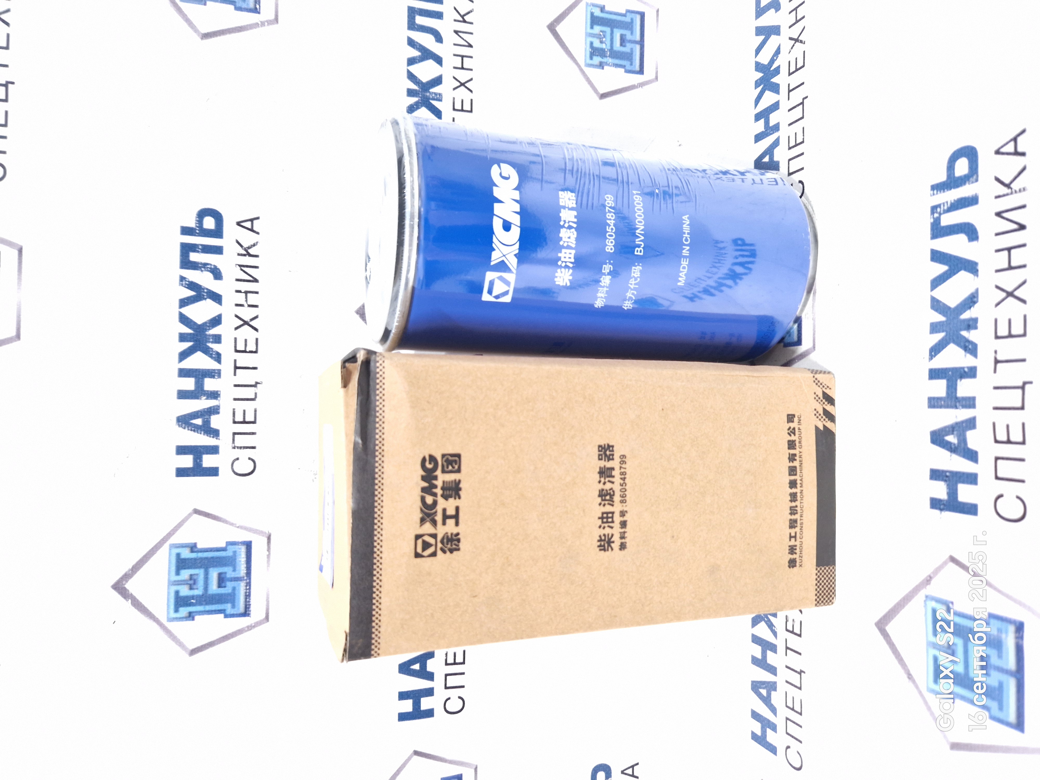 Фильтр  грубой очистки топлива XCT25