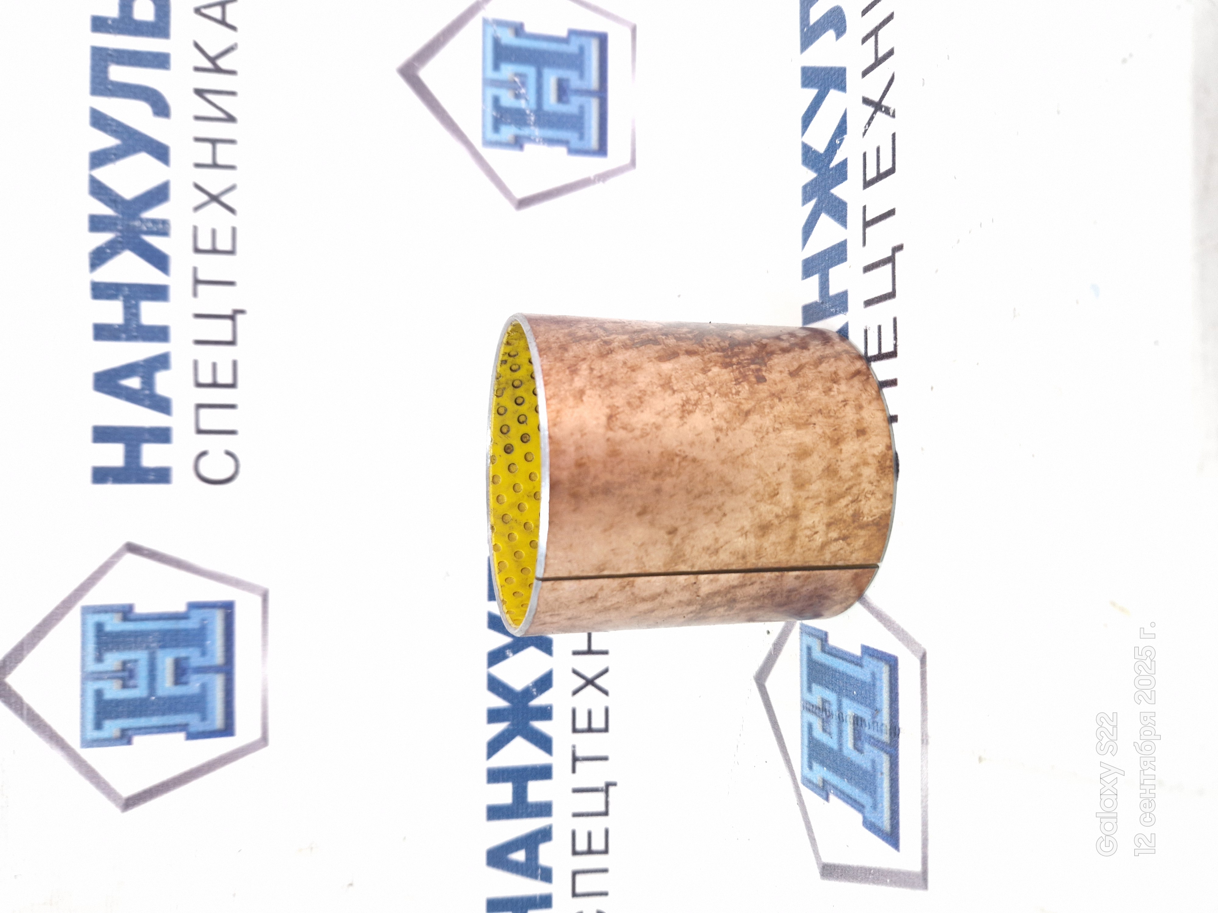 Втулка стрела-башня-цилиндр SQS200-RU6