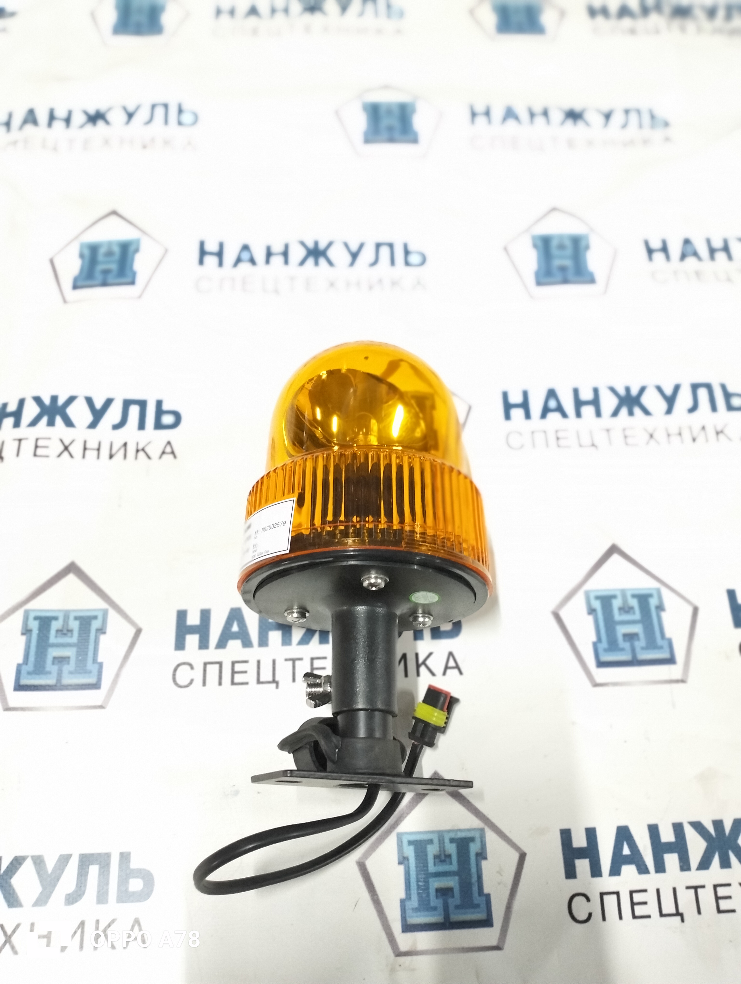Лампа сигнальная 760 740