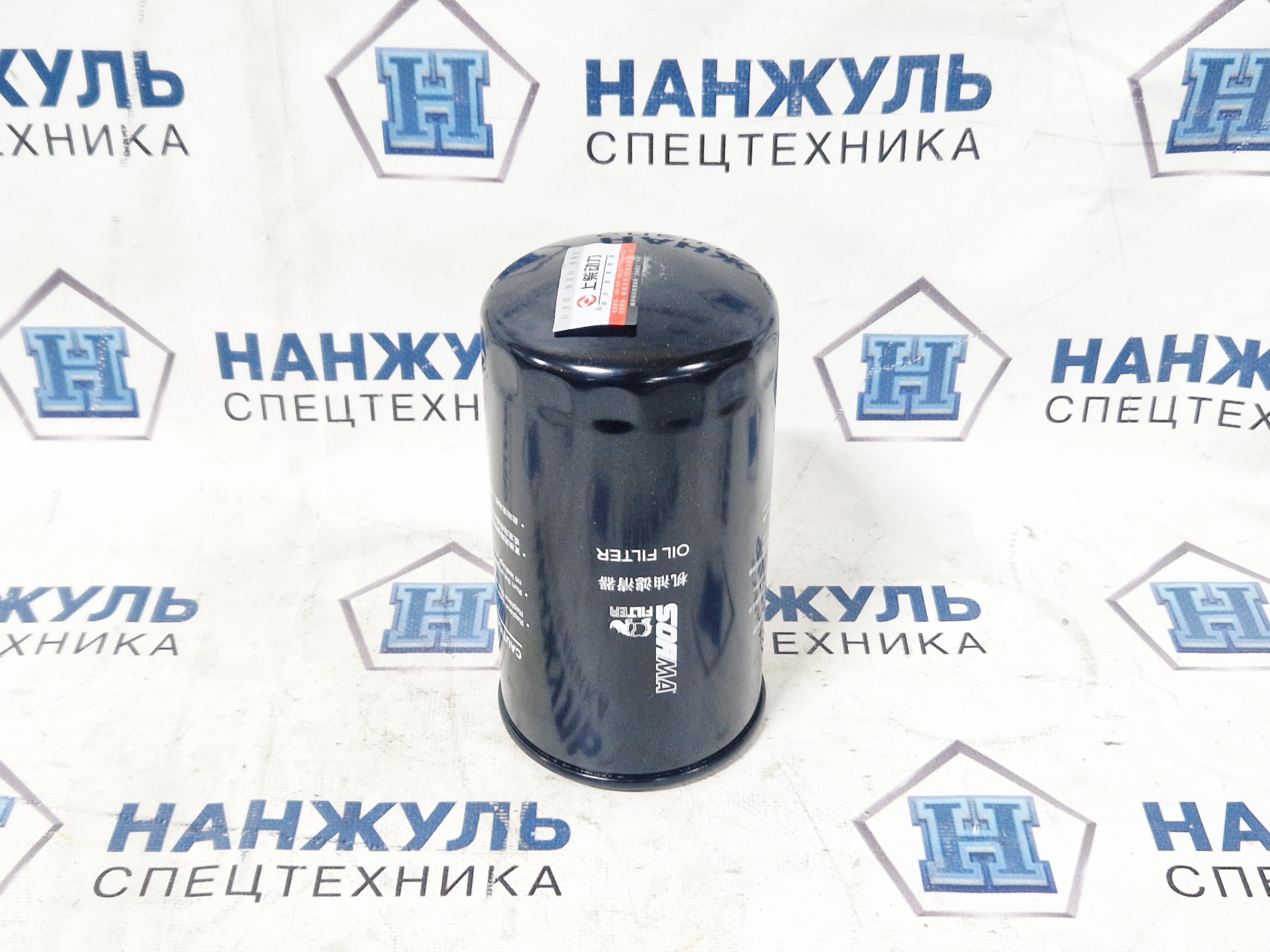Фильтр масляный XCT25