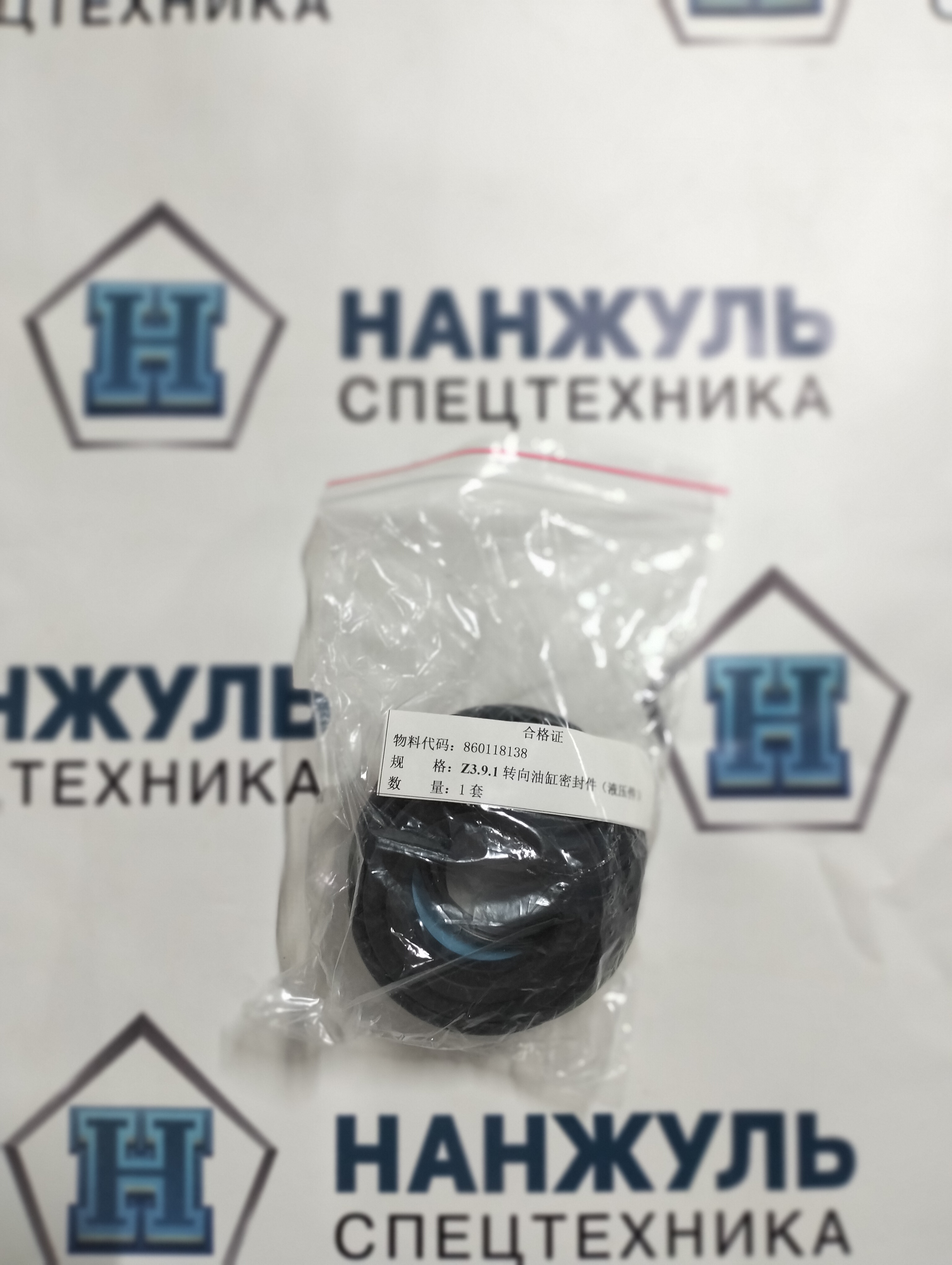 Рем. к-кт гидроцилиндра поворота XGYG01-004A LW300FN