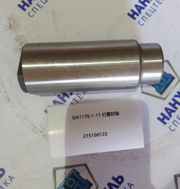Палец 38*41*122 шестерни (сателлита) бортового редуктора DA1170.1-11 LW500FN