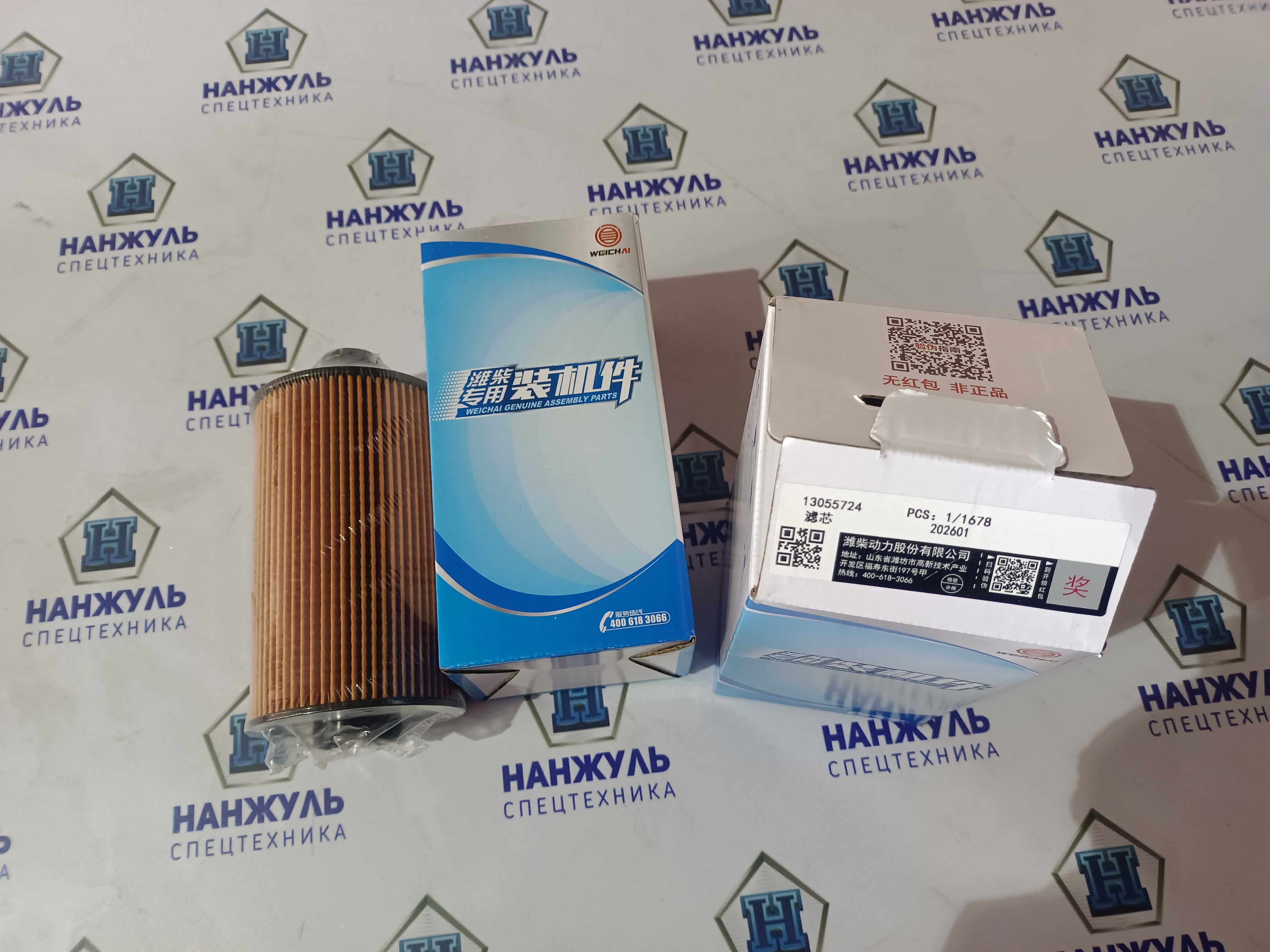 Фильтр масляный (картридж) WP6G175E22 ZL40RU