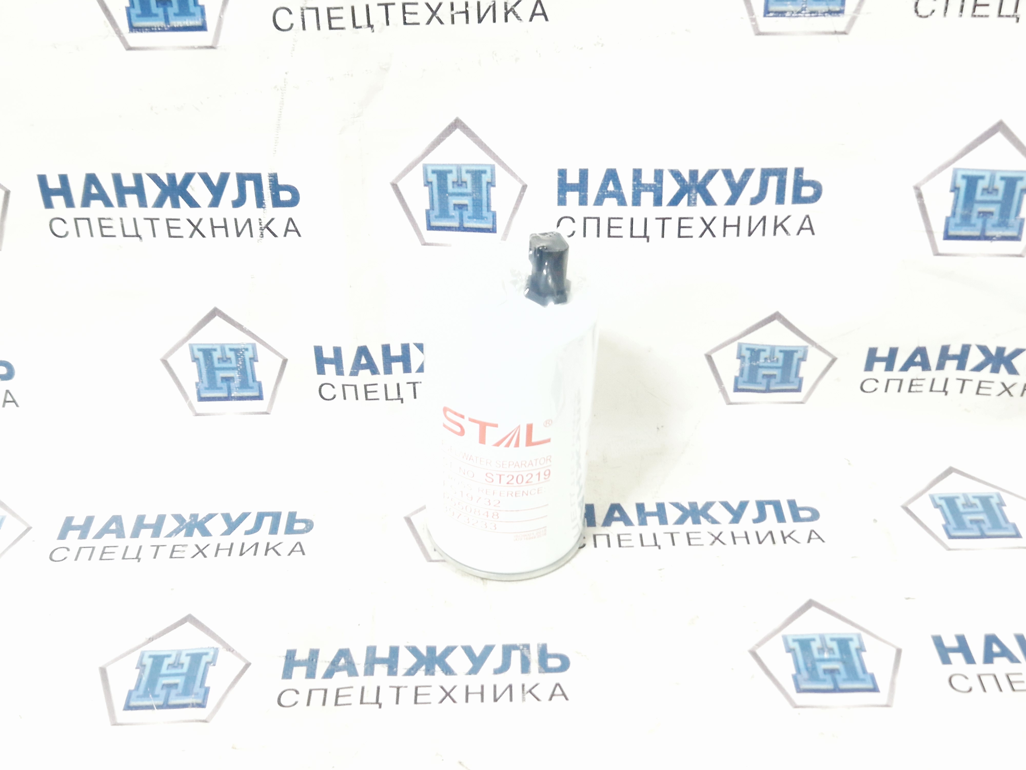 Фильтр топливный FS19732 сепаратор(DIFA6139/EKO03375/3973233/820428SX/ST20219