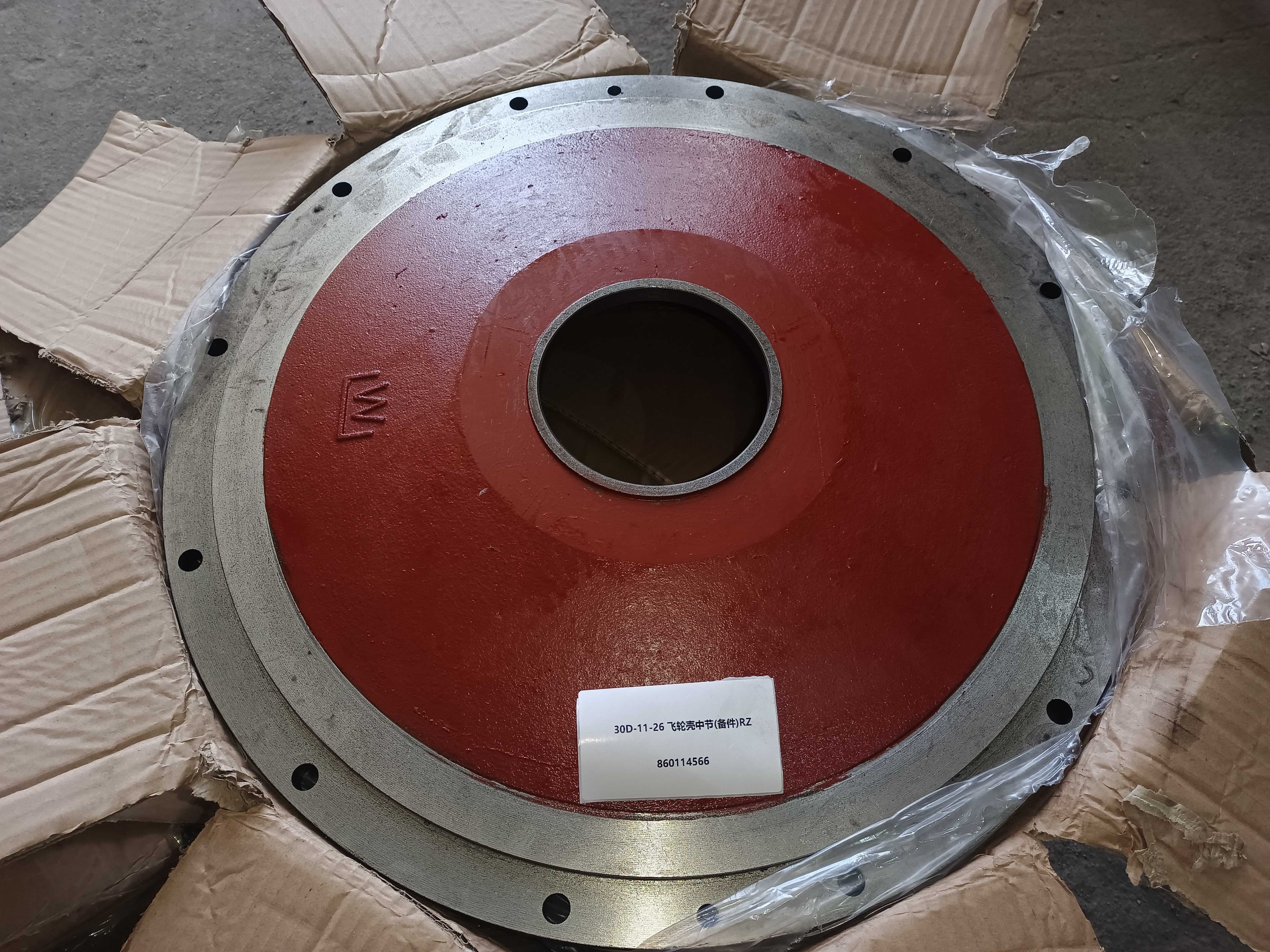 Корпус ГТР LW300FN (внутренний)30D-11-26 WT YJ315X-00001
