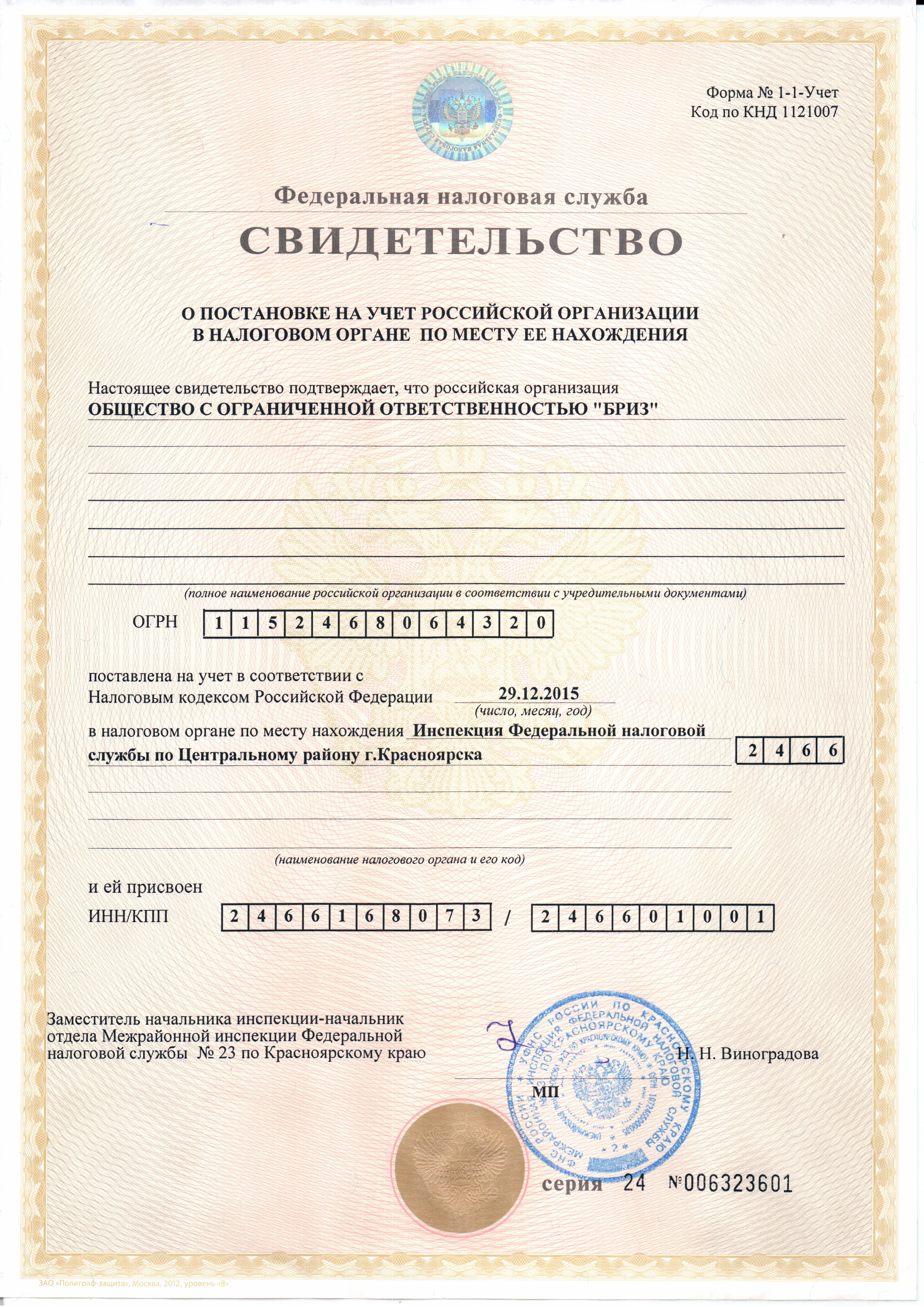 Заглушки (чашеобразные) блока ДВС Shangchai D9-220 (к-кт) LW500FN