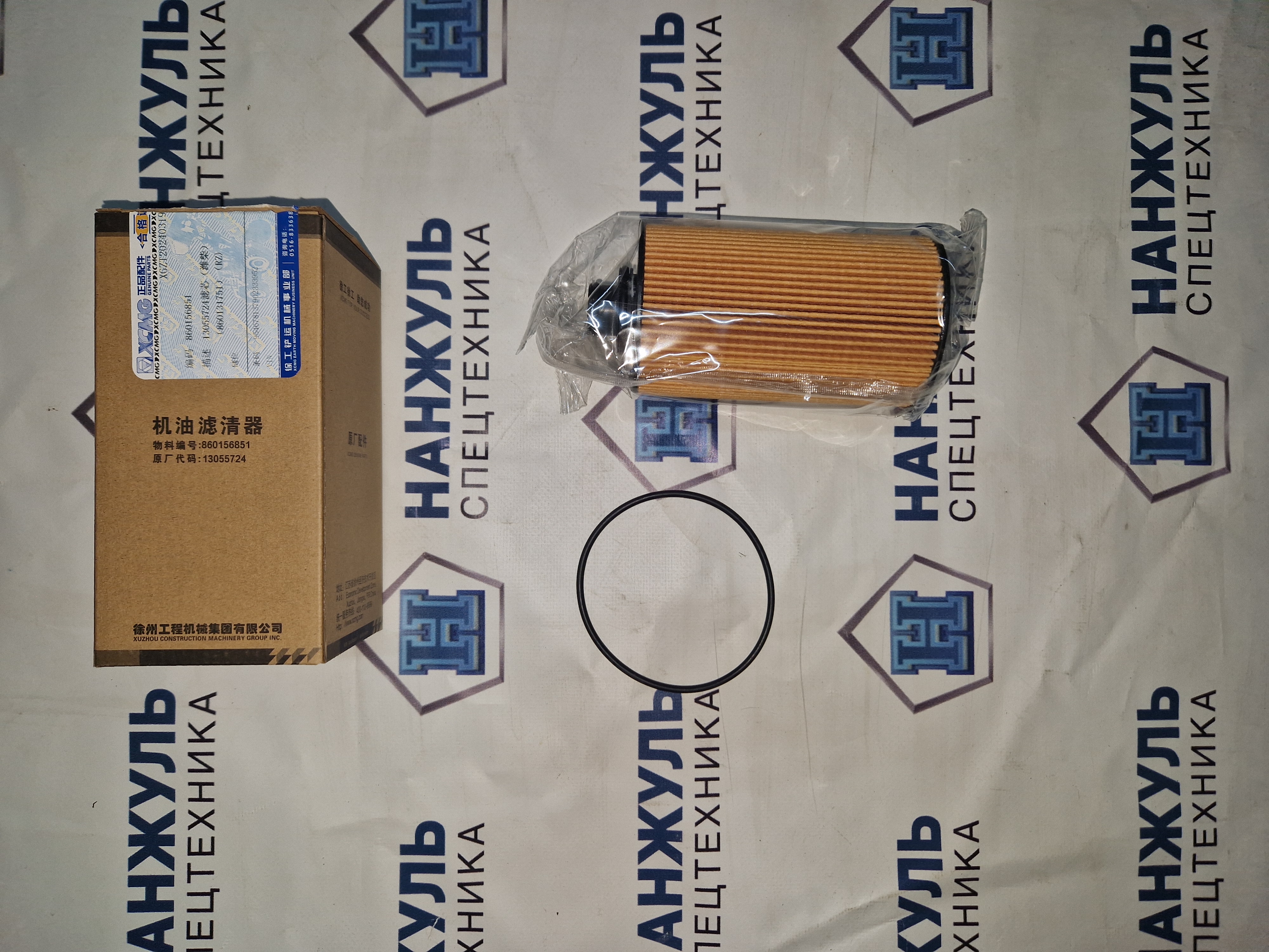 Фильтр масляный (картридж) ZL40