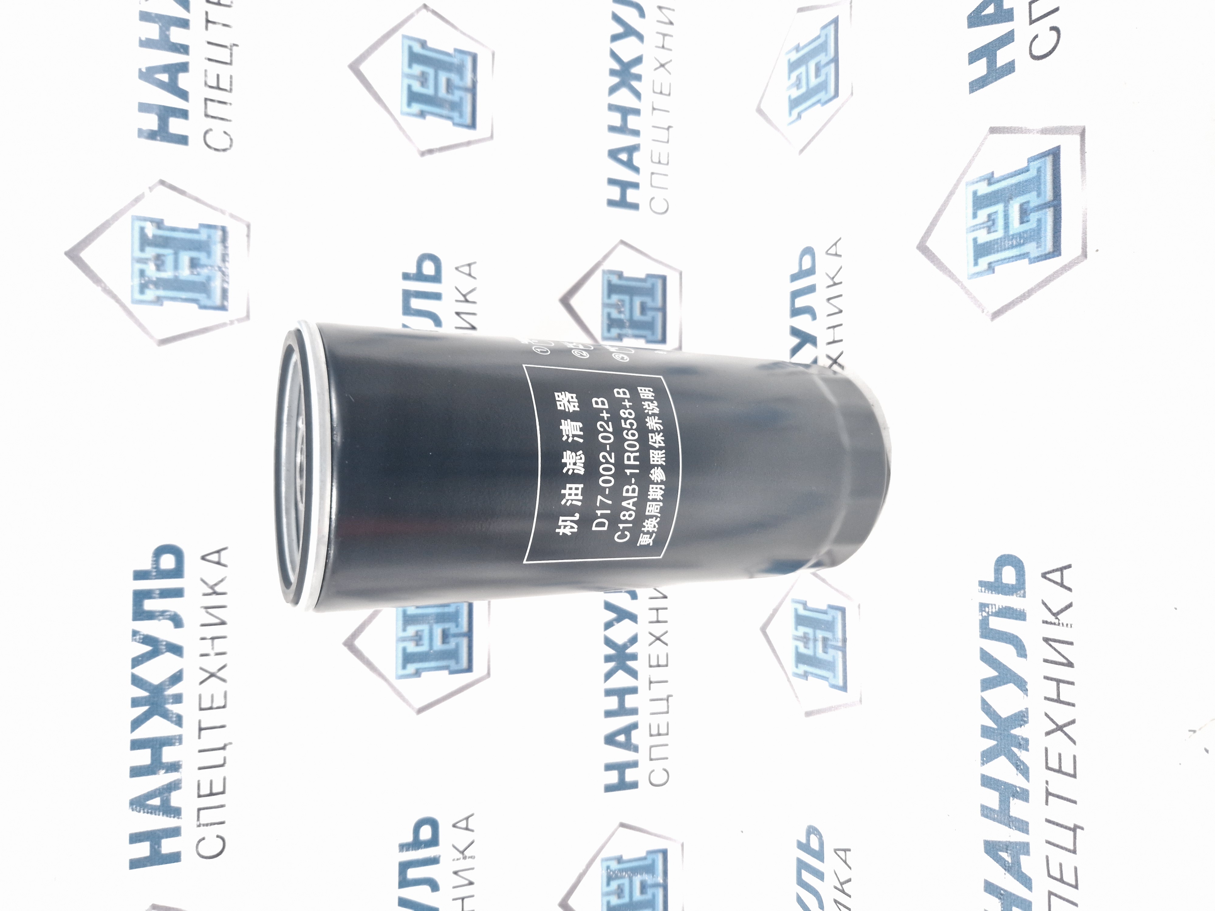 Фильтр масляный Shangchai D17-002-02+B SC9D220G2