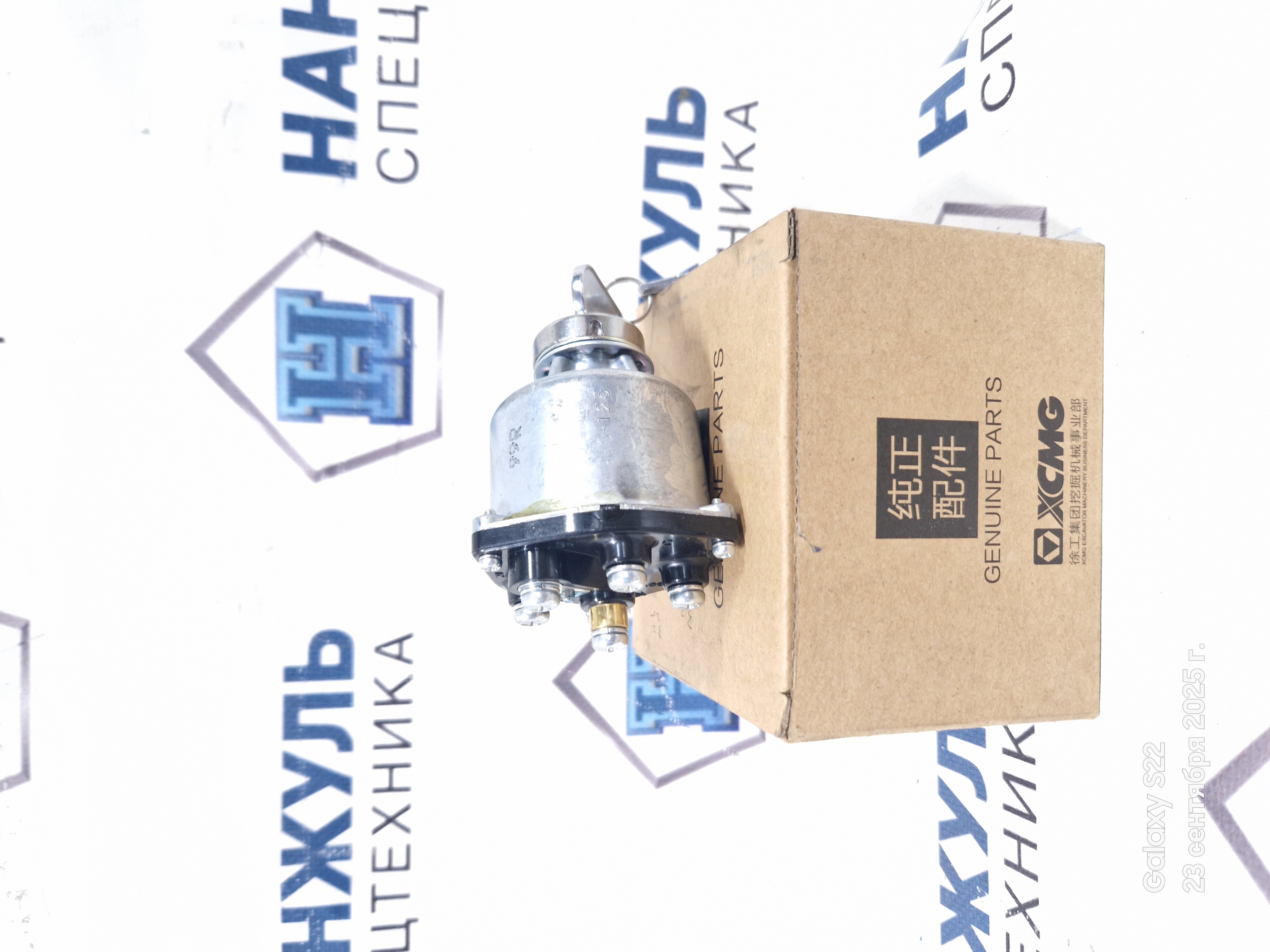 Замок зажигания XE370A XE335 XE215