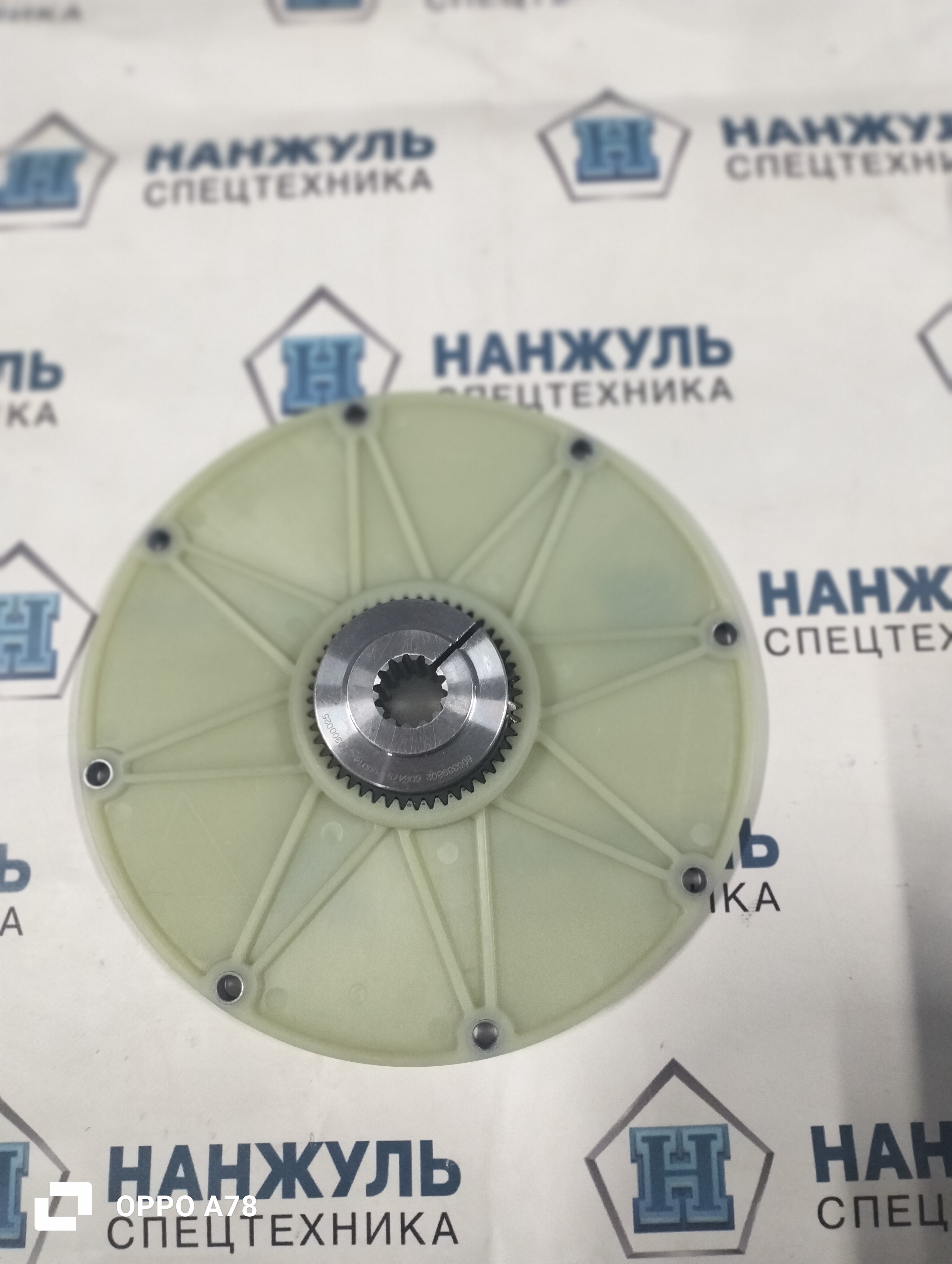 Муфта привода насоса SR740RU/SR760RU/XC760K