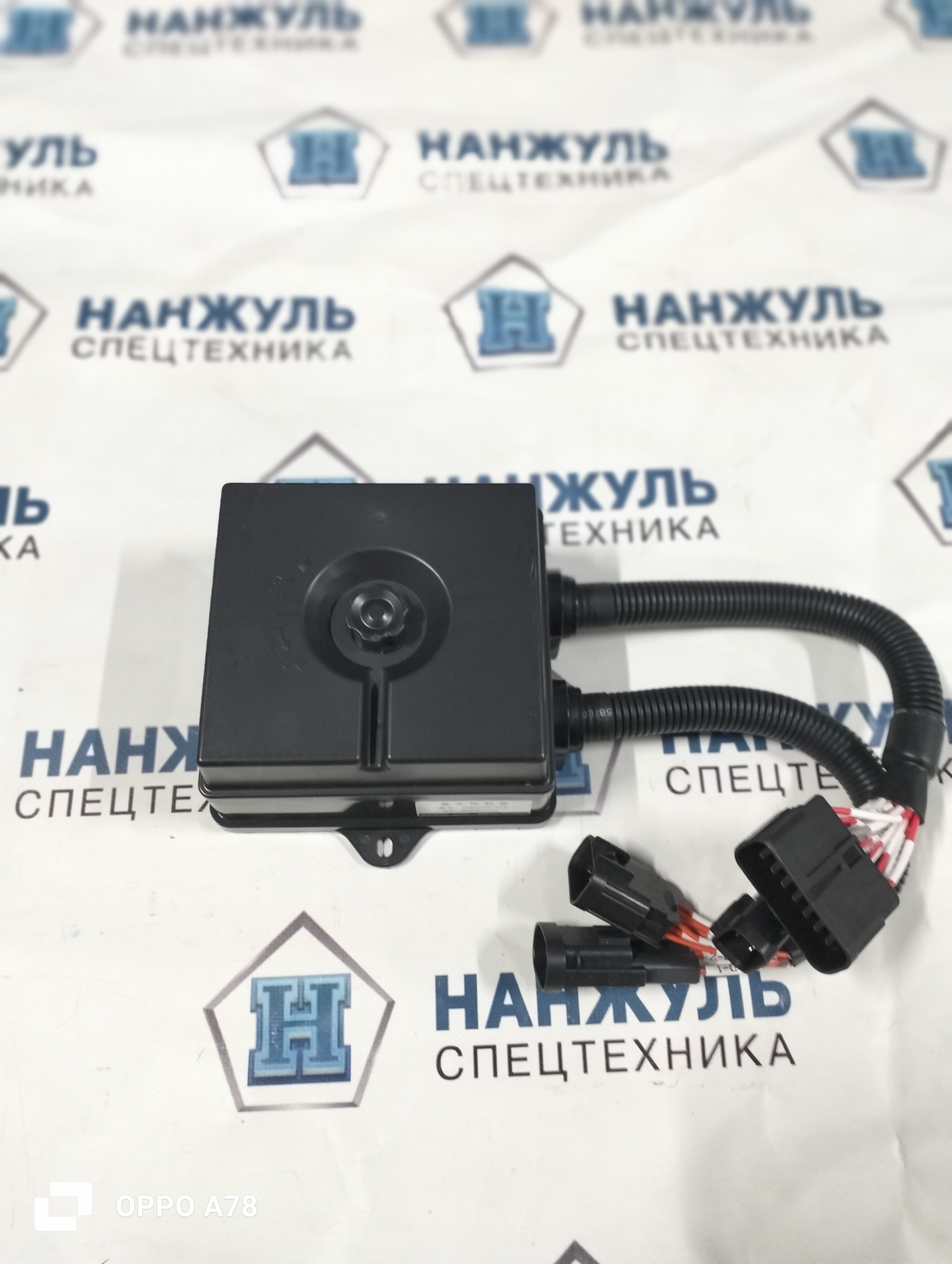 Центральный блок управления SR760RU