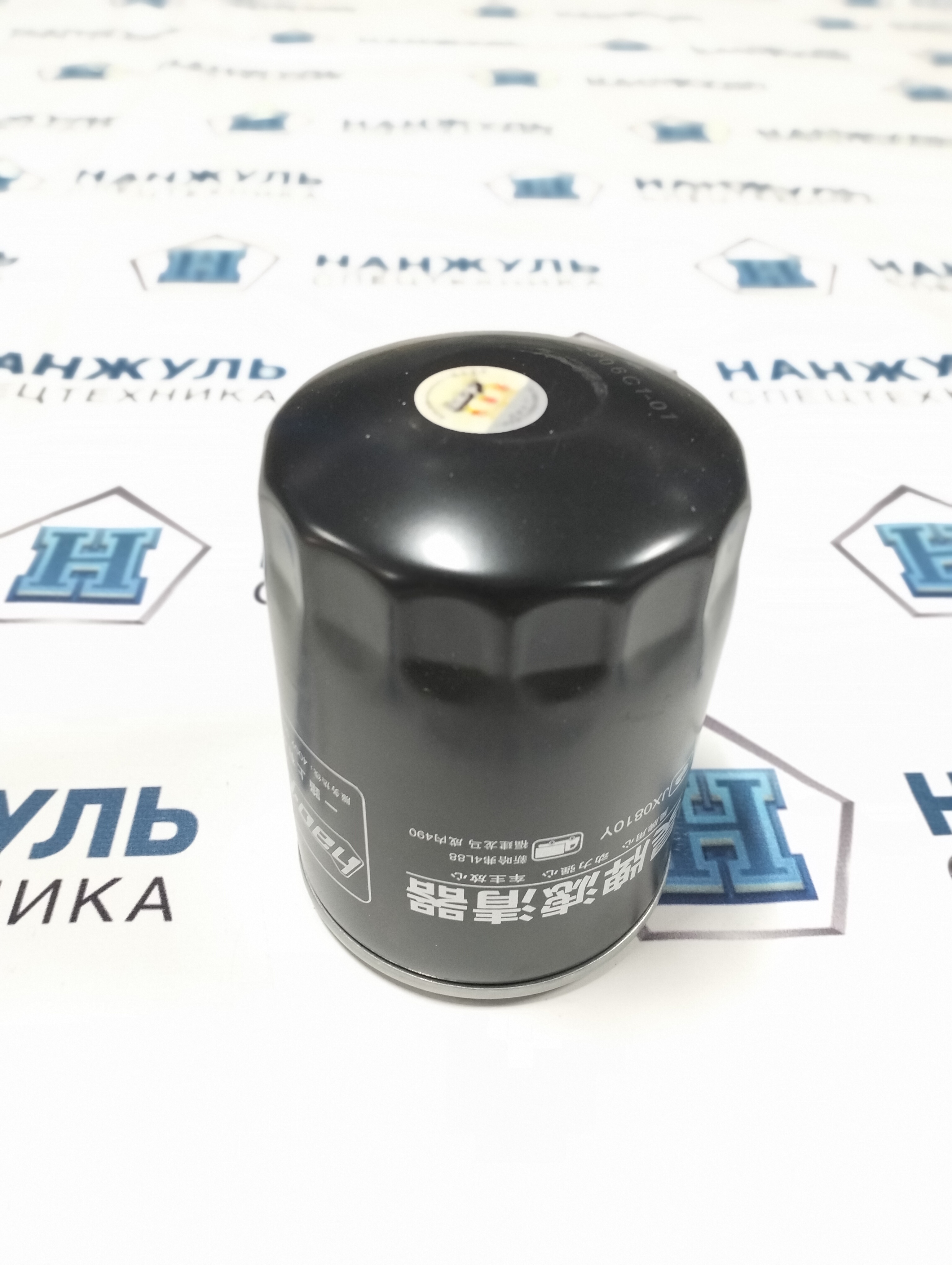 Фильтр масляный 490B-32000B Xinchai Quanchai XC740RU (CN)