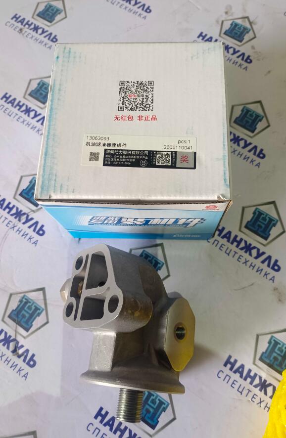 Кронштейн масляного фильтра Weichai WP6G125E22 LW300FN