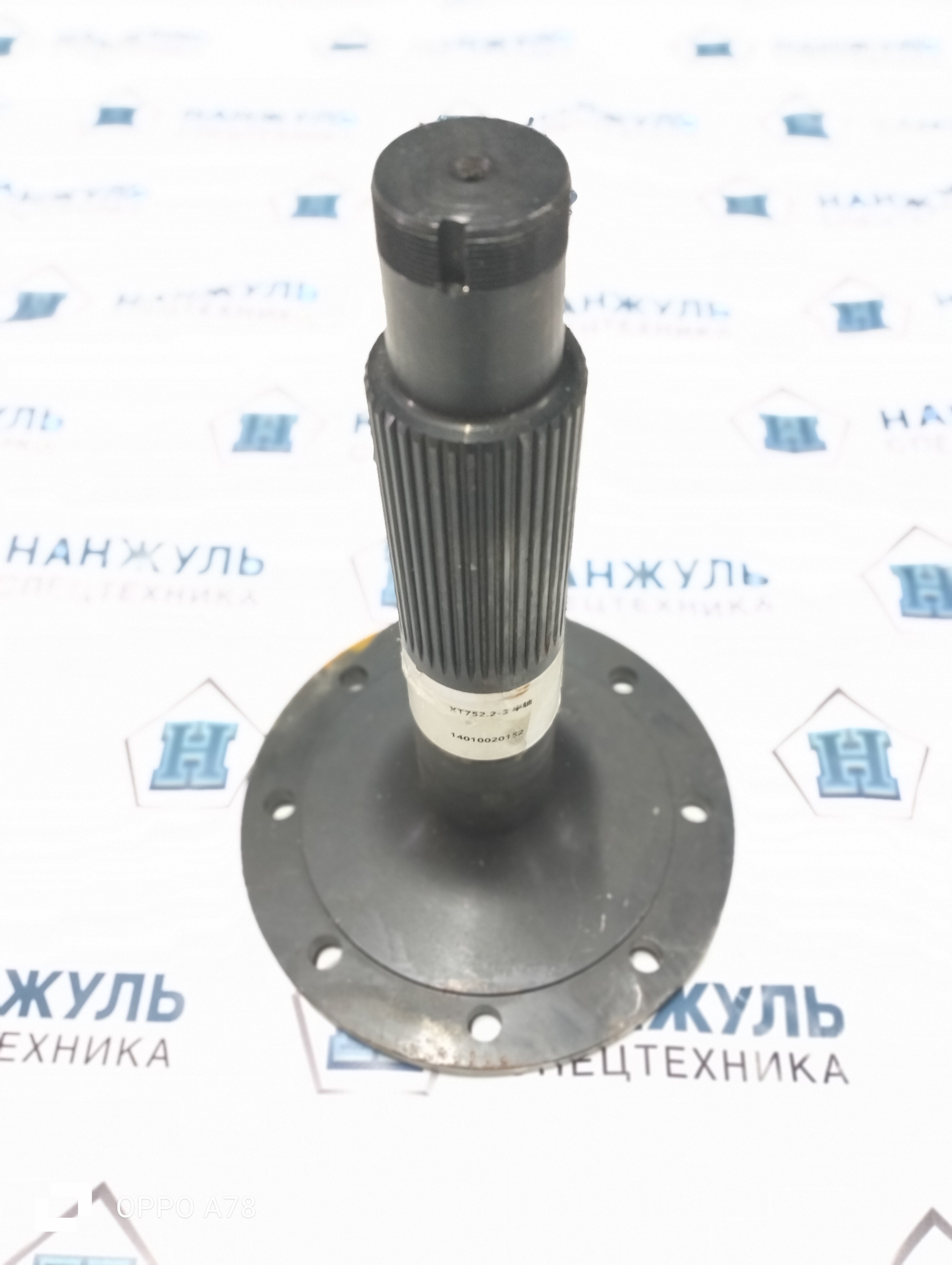 Полуось XT752.2-3 740K (CN)
