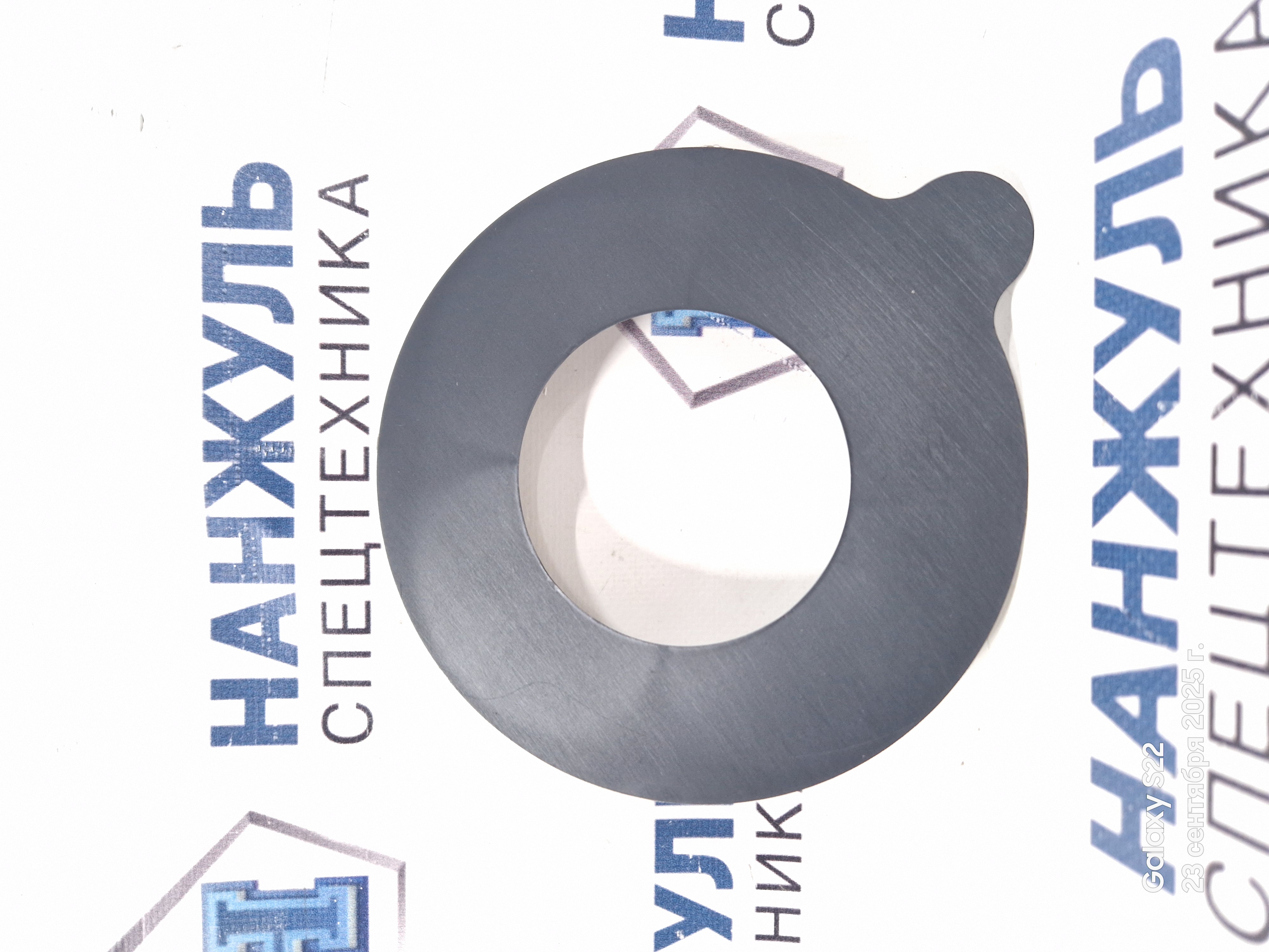 Шайба проставочная