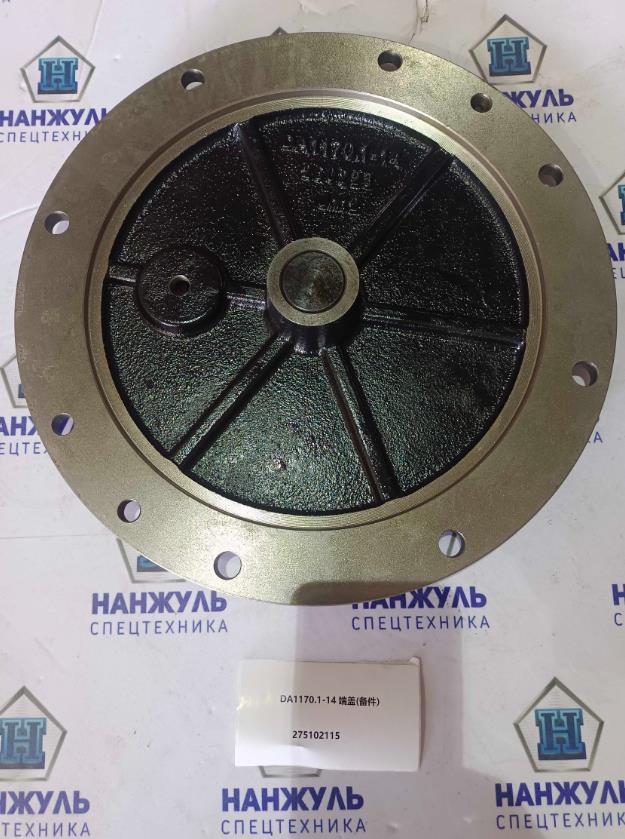 Крышка бортового редуктора DA1170.1-14 LW550RU/ZL50GV