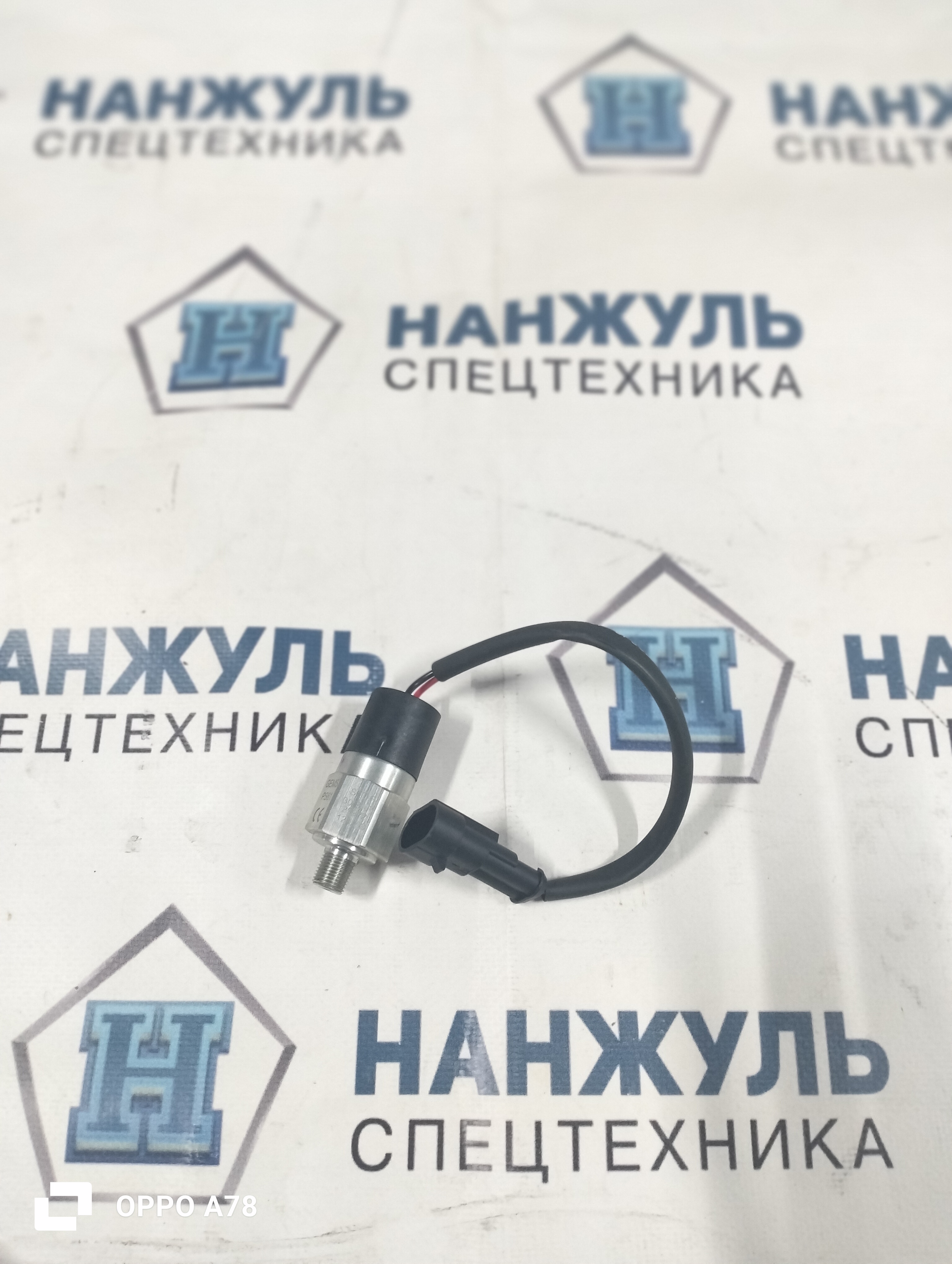 Выключатель XC6-3007K, XC-3514K