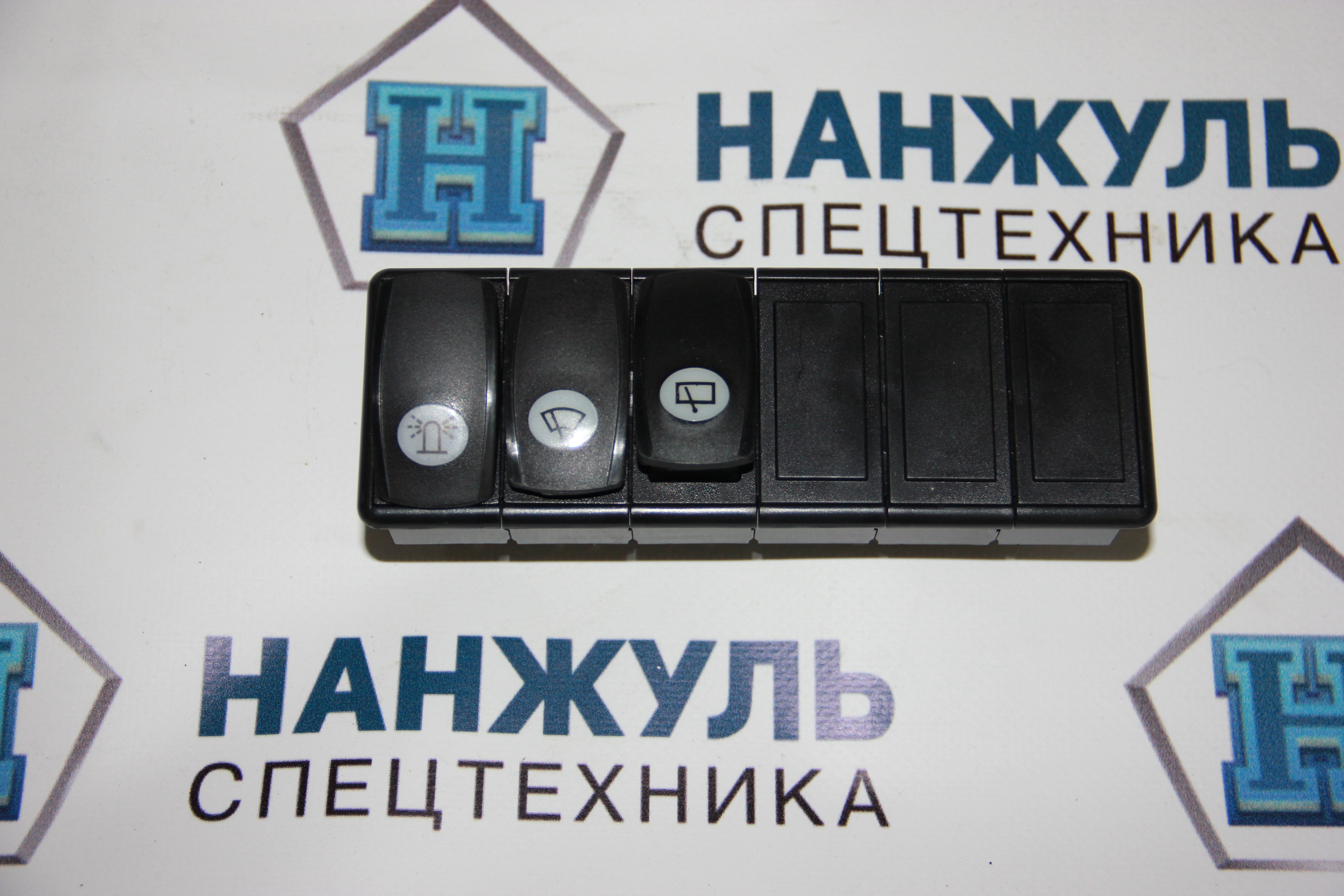 Клавиши включения электроприборов 3-х секционные LW300FN