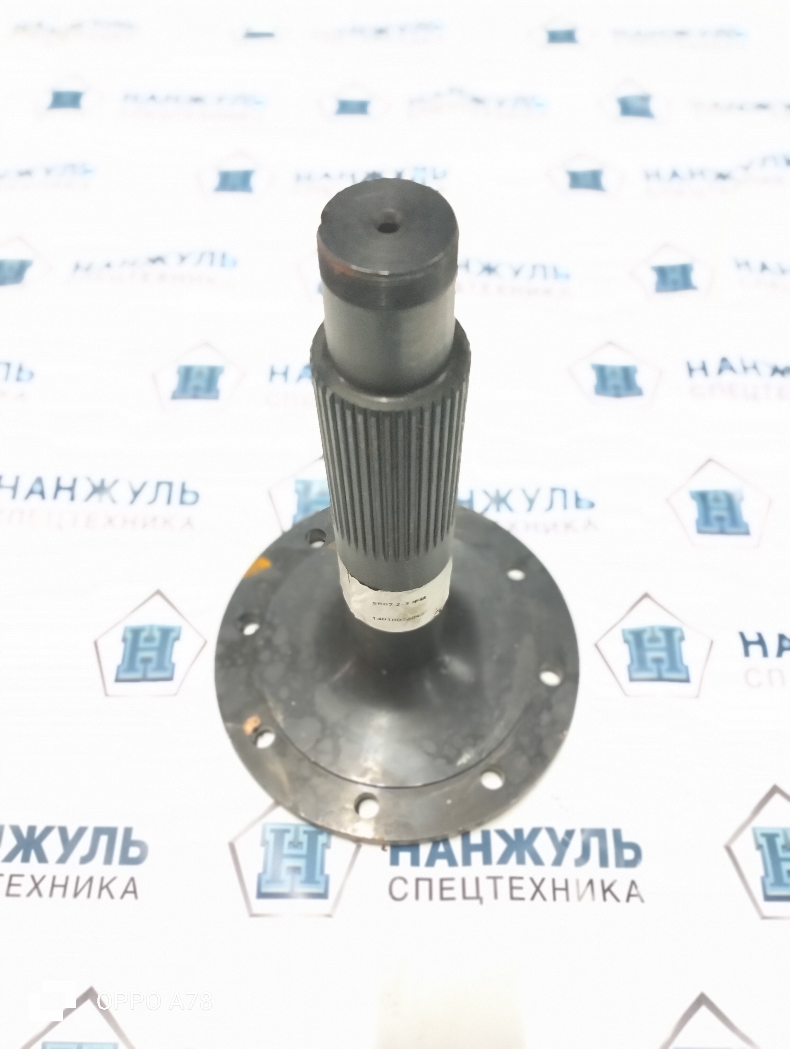 Полуось SR07.2-3 740K (CN)