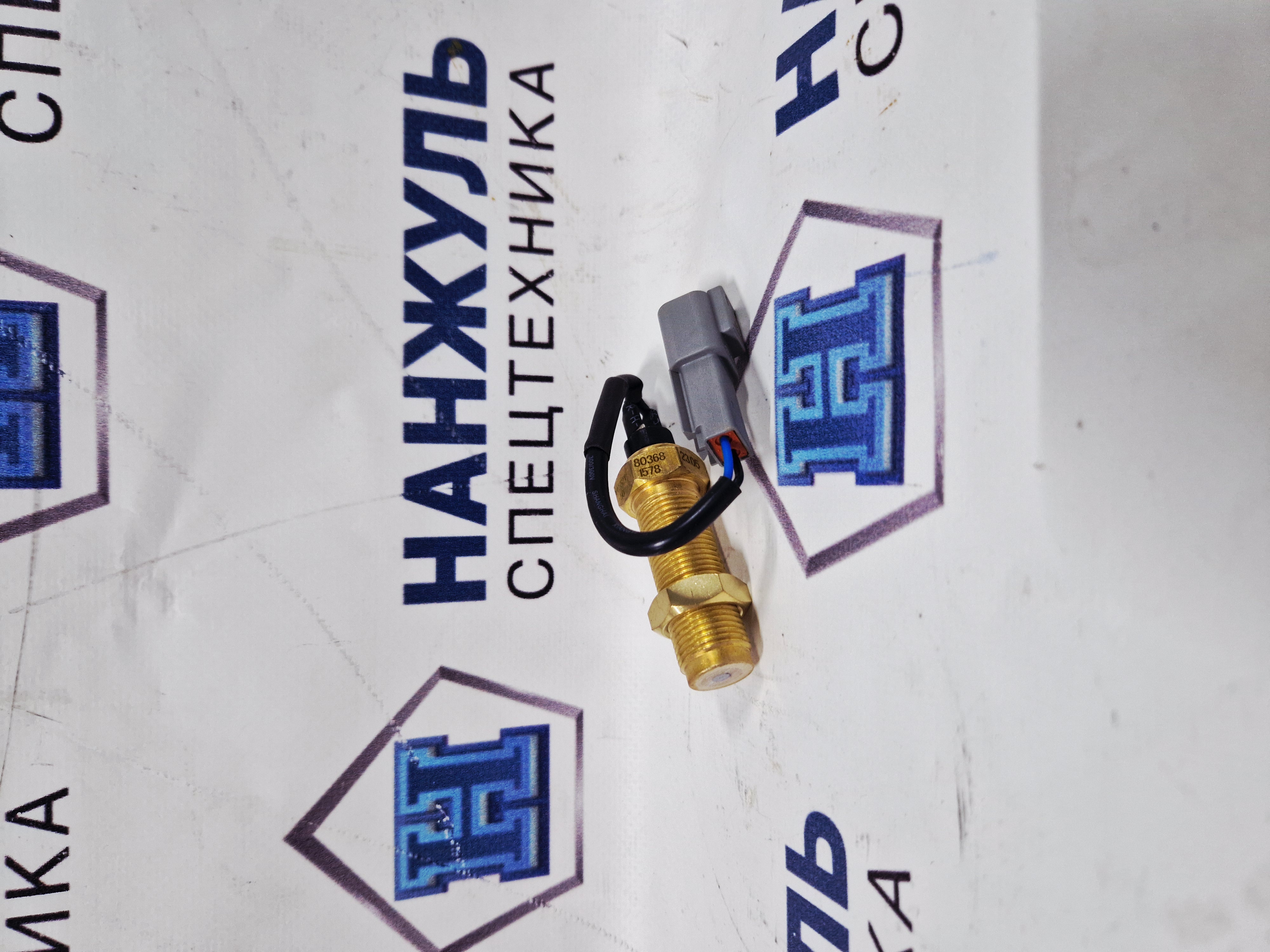 Датчик скорости маховика XMR403