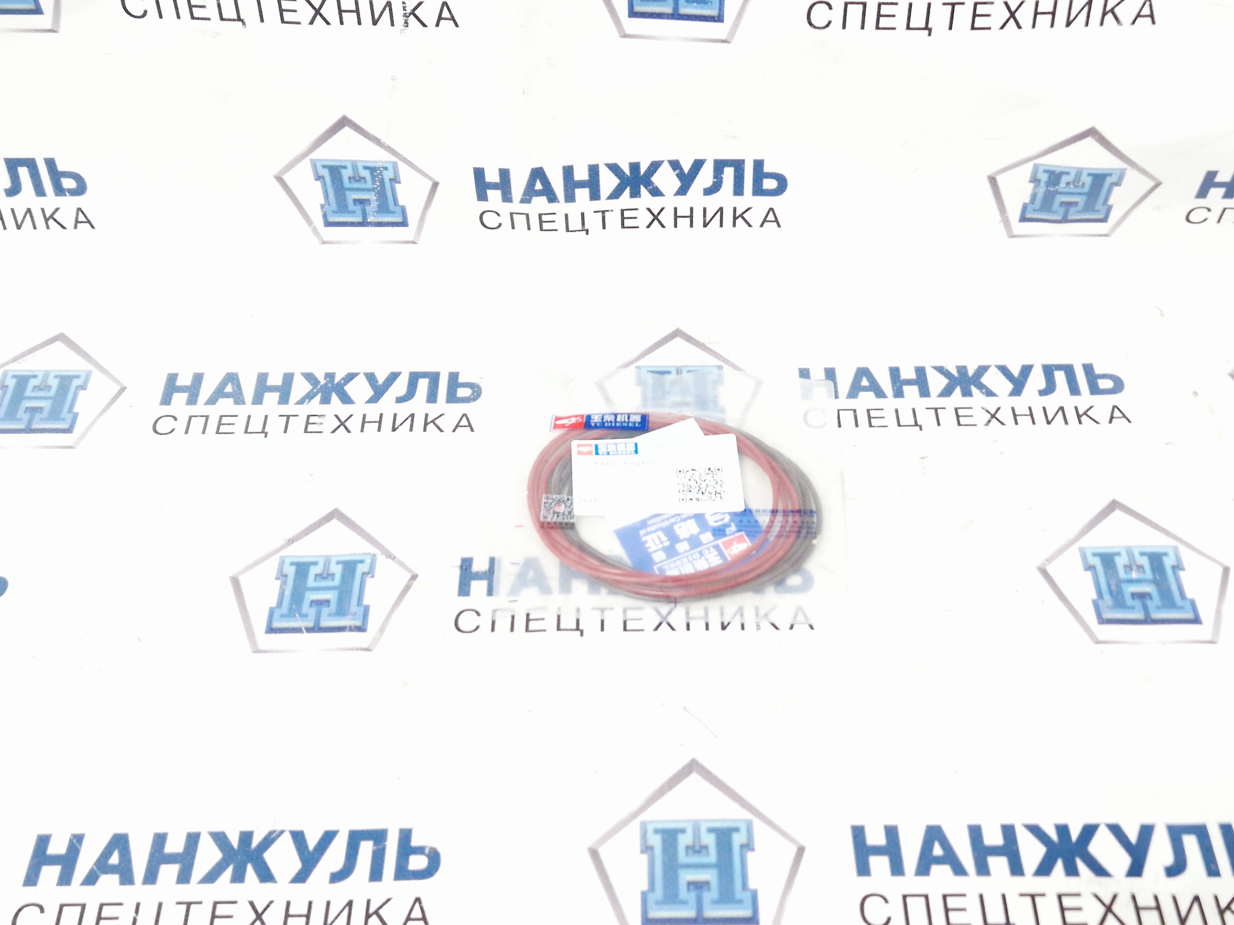Кольца уплотнительные гильзы к-кт Yuchai SR740RU (CN)