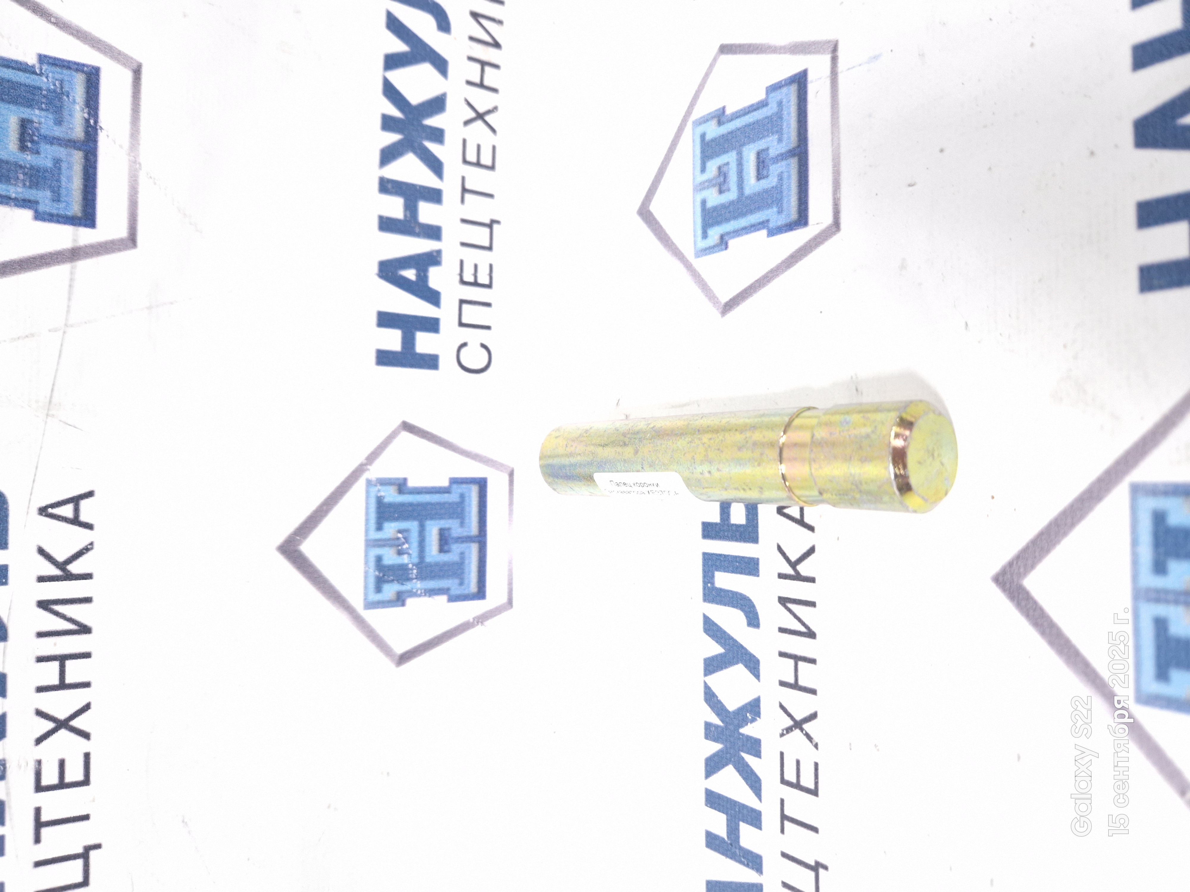 Палец коронки XE370