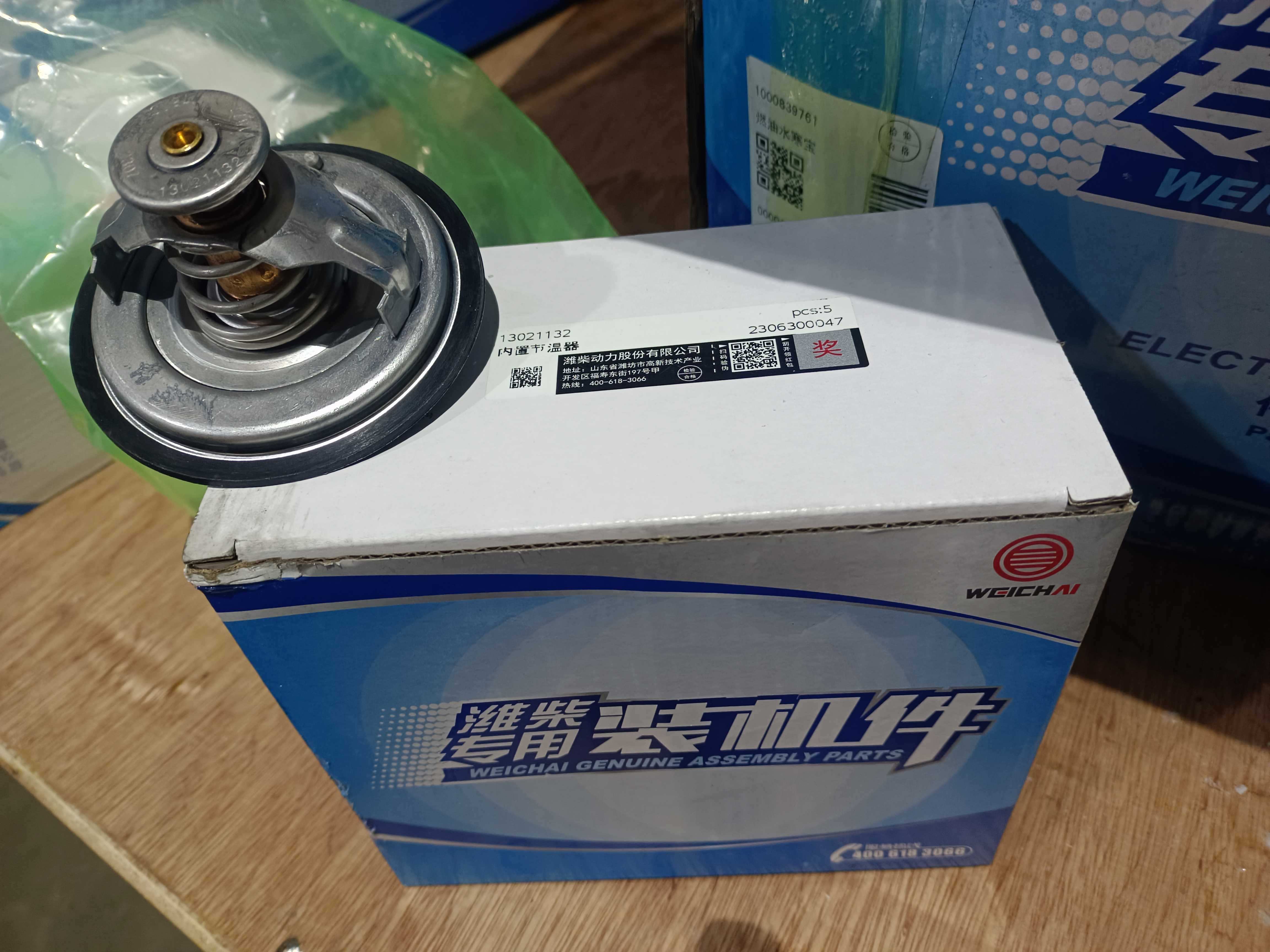 Термостат 76℃ Weichai WP6G125E22