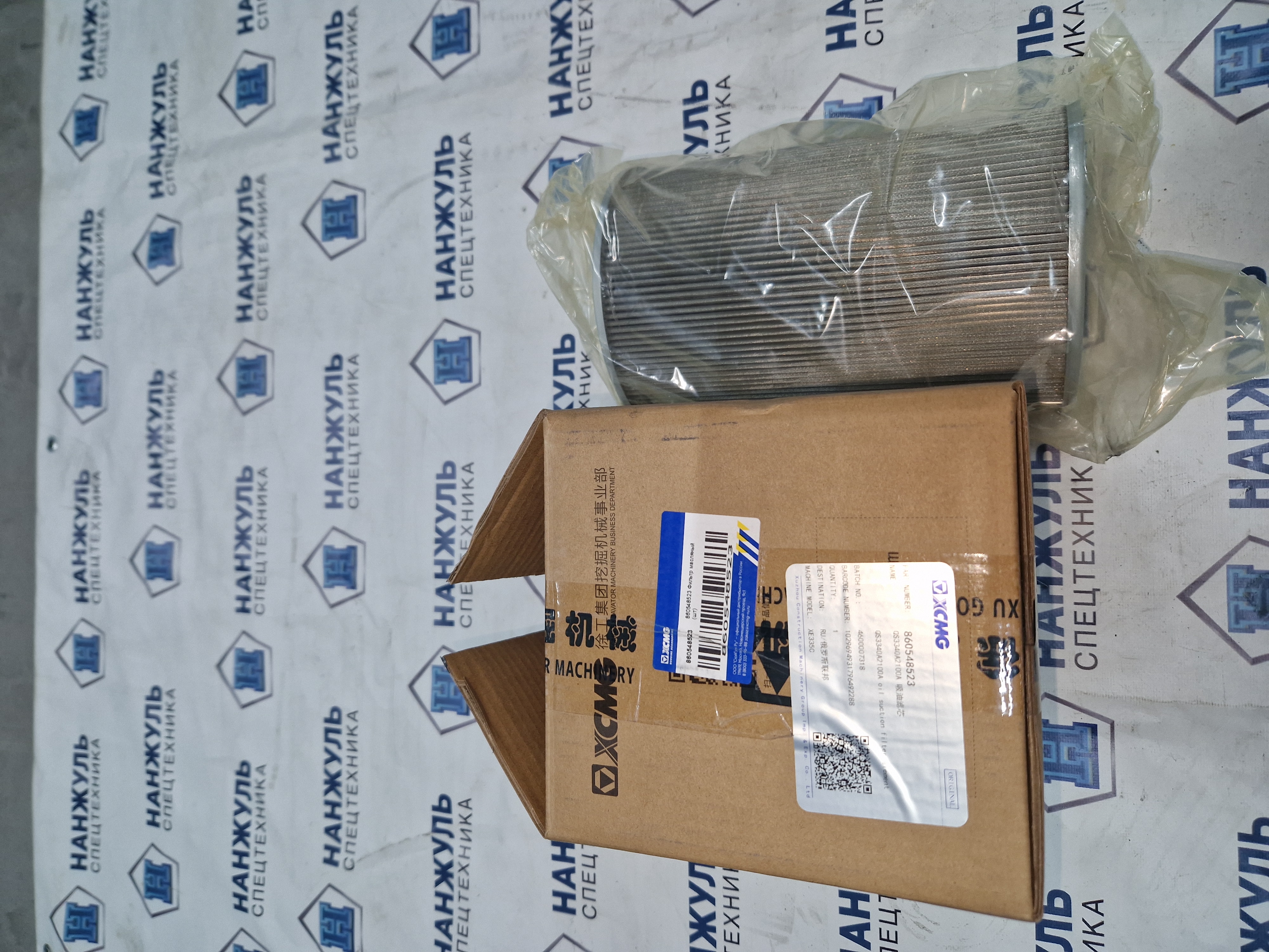 Фильтр гидравлический всасывающий XE260D