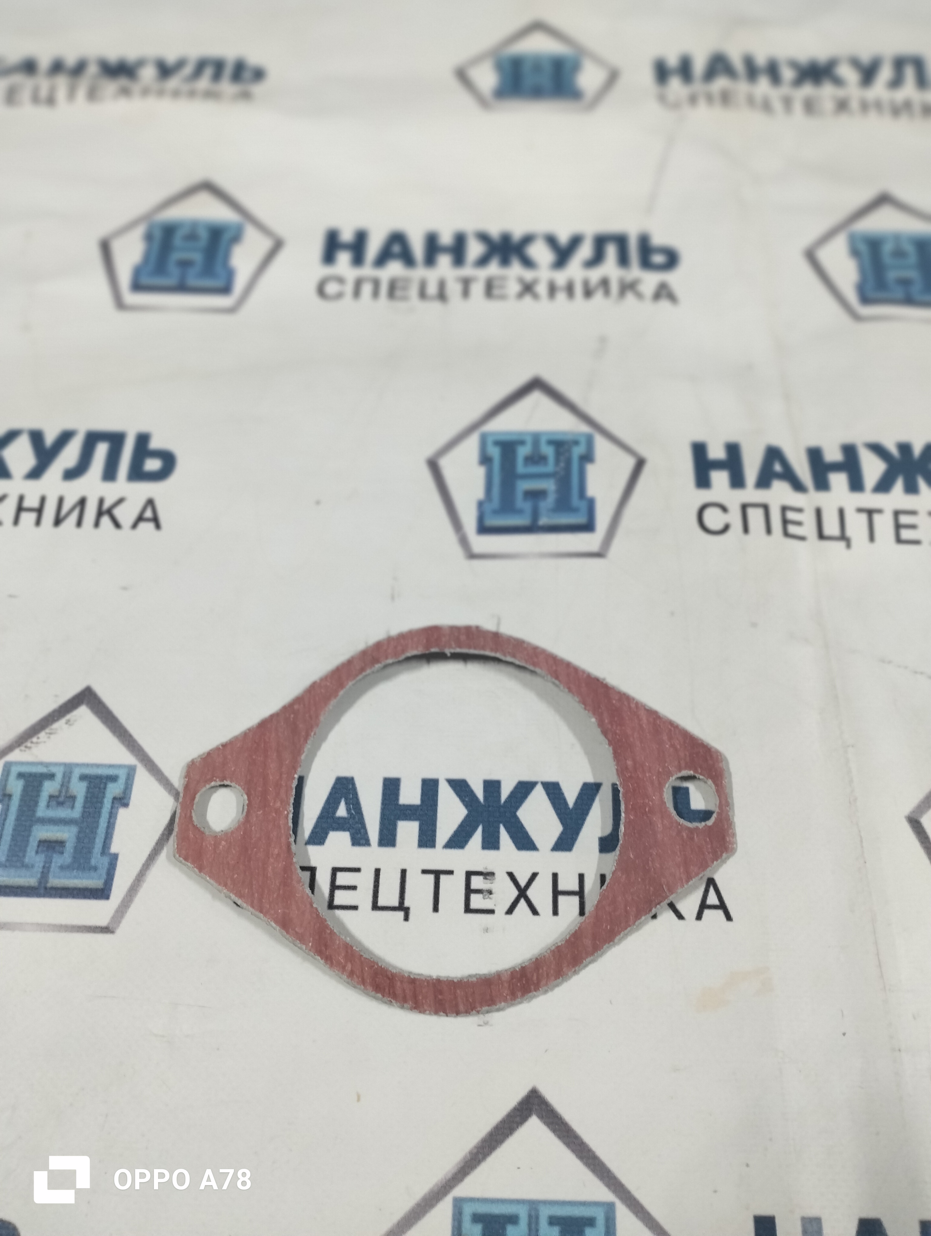 Прокладка гидравлического насоса рулевого управления GR165