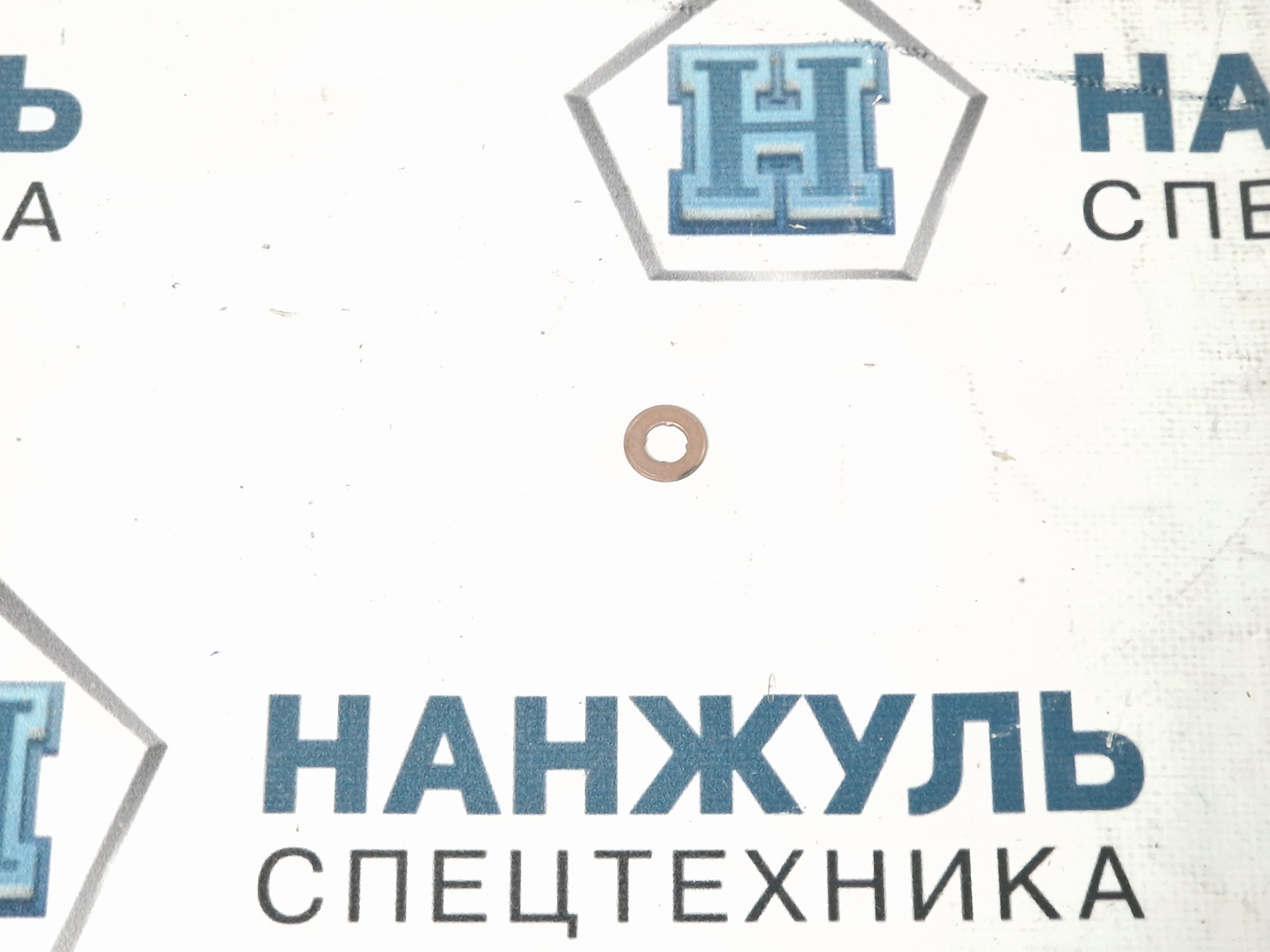Шайба уплотнительная форсунки J5600-1112001D 740RU (CN)